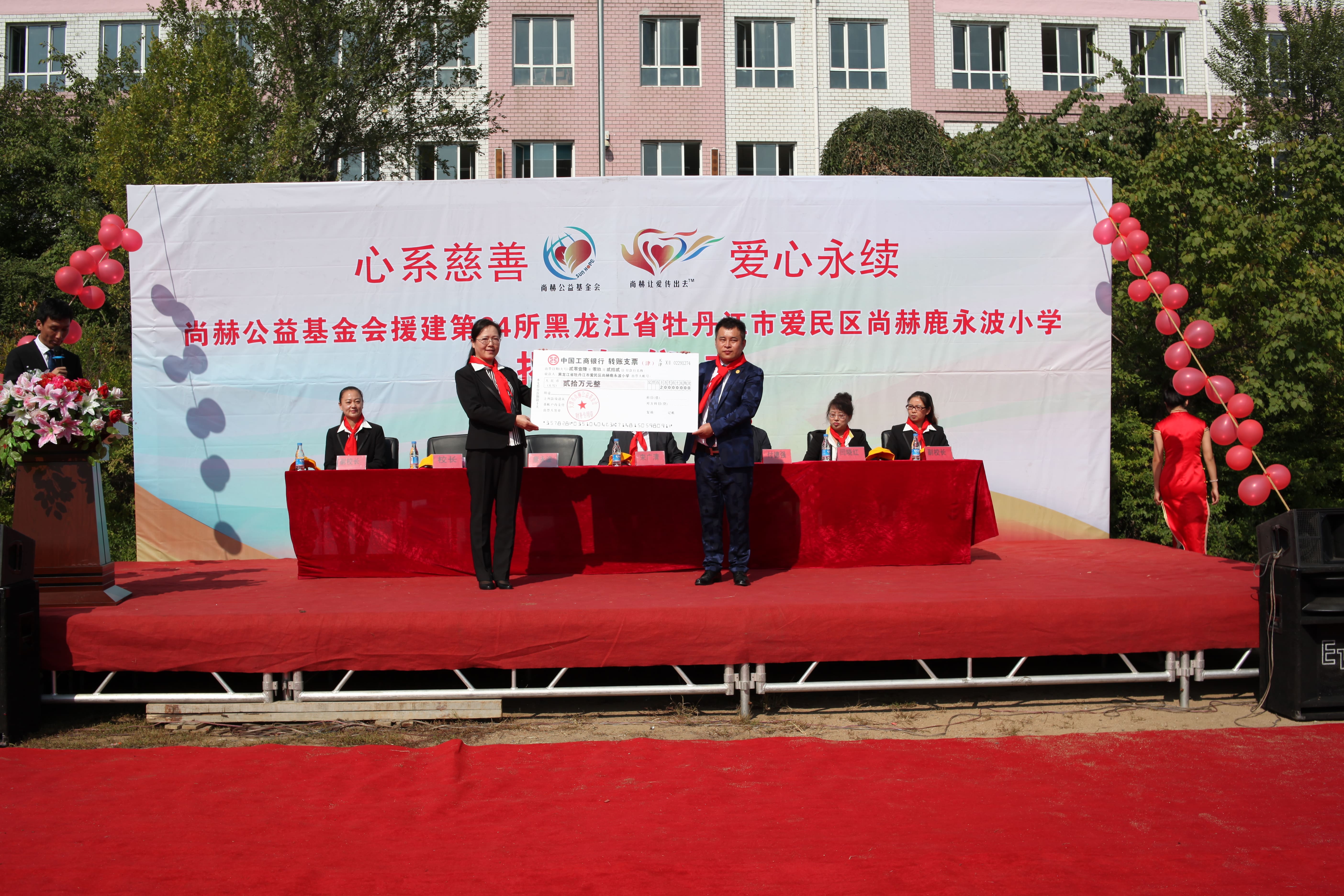 第64所 牡丹江市爱民区蜂鸟电竞官网(中国)官方网站鹿永波小学 第64所 牡丹江市爱民区蜂鸟电竞官网(中国)官方网站鹿永波小学