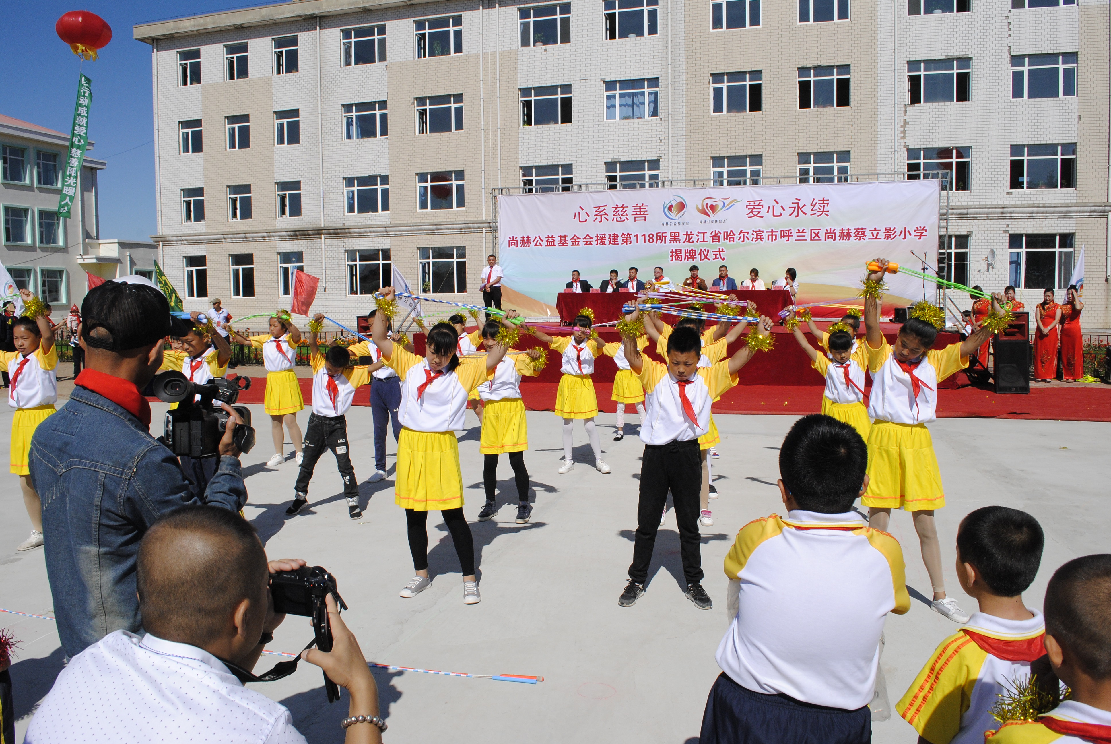 第118所 哈尔滨市呼兰区蜂鸟电竞官网(中国)官方网站蔡立影小学 第118所 哈尔滨市呼兰区蜂鸟电竞官网(中国)官方网站蔡立影小学