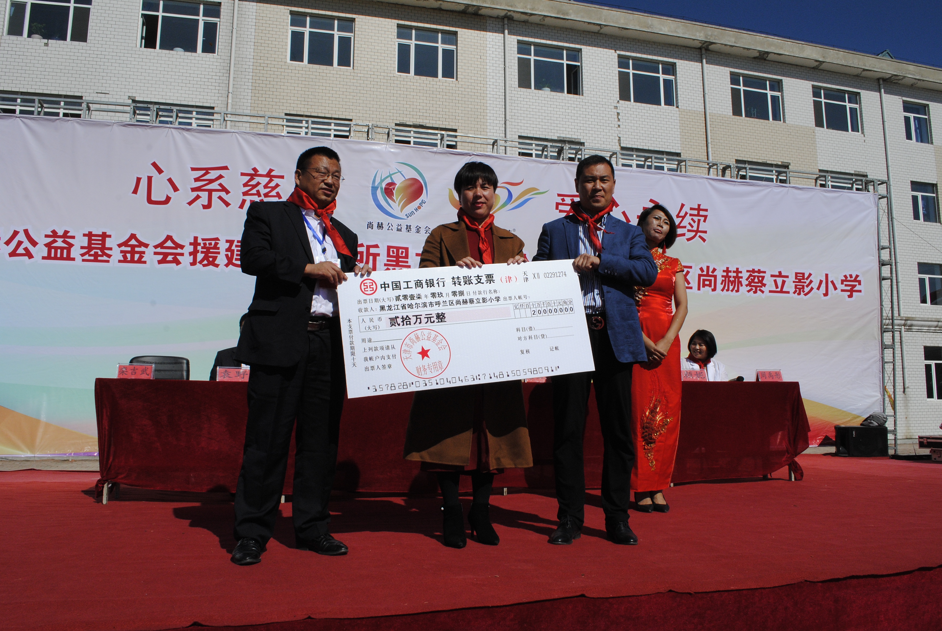 第118所 哈尔滨市呼兰区蜂鸟电竞官网(中国)官方网站蔡立影小学 第118所 哈尔滨市呼兰区蜂鸟电竞官网(中国)官方网站蔡立影小学