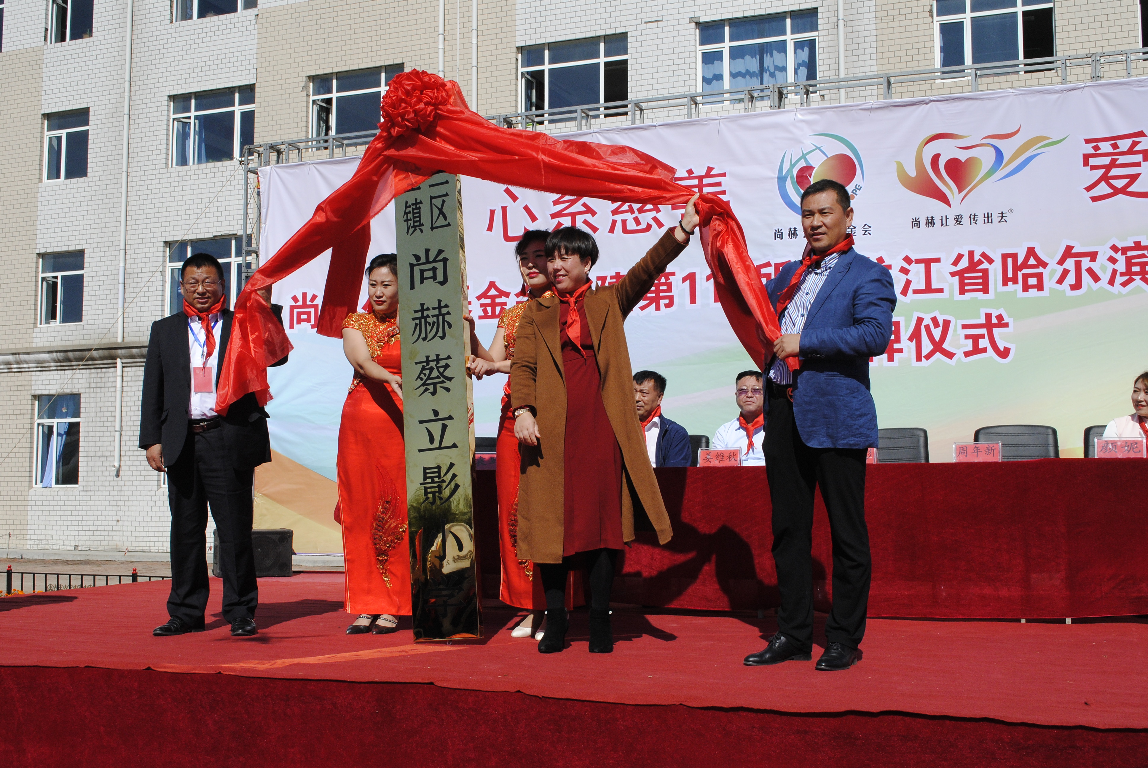 第118所 哈尔滨市呼兰区蜂鸟电竞官网(中国)官方网站蔡立影小学 第118所 哈尔滨市呼兰区蜂鸟电竞官网(中国)官方网站蔡立影小学