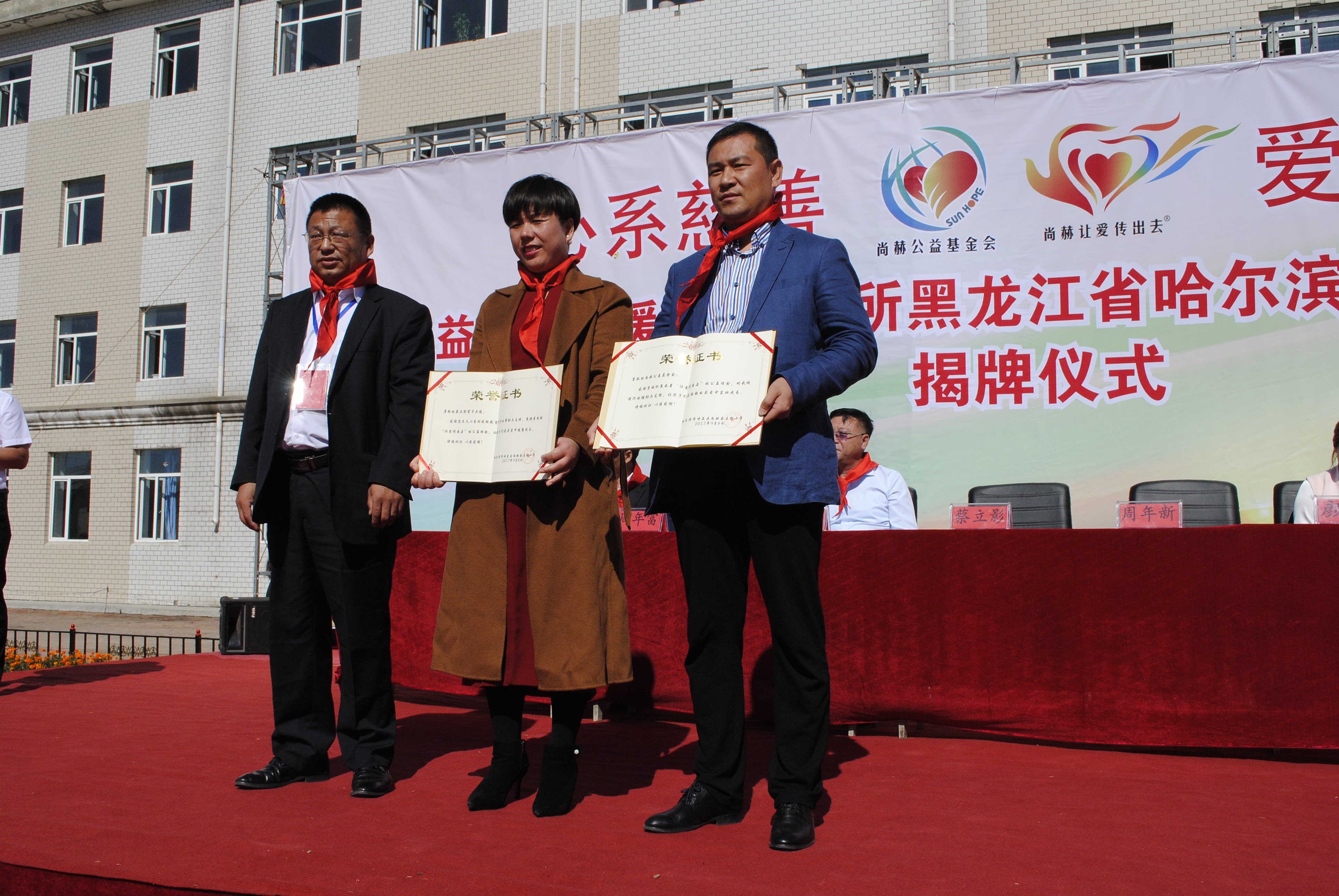 第118所 哈尔滨市呼兰区蜂鸟电竞官网(中国)官方网站蔡立影小学 第118所 哈尔滨市呼兰区蜂鸟电竞官网(中国)官方网站蔡立影小学