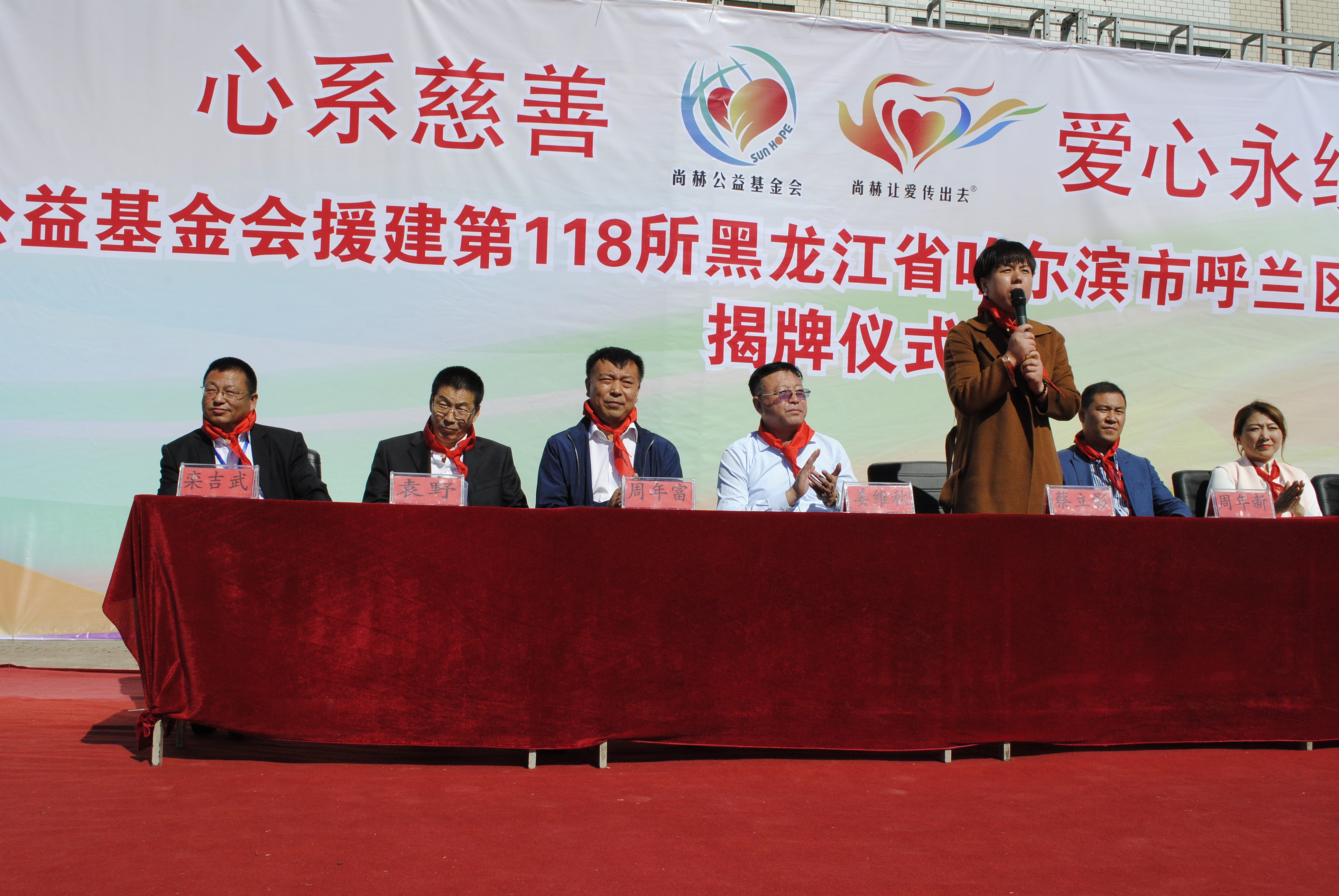 第118所 哈尔滨市呼兰区蜂鸟电竞官网(中国)官方网站蔡立影小学 第118所 哈尔滨市呼兰区蜂鸟电竞官网(中国)官方网站蔡立影小学