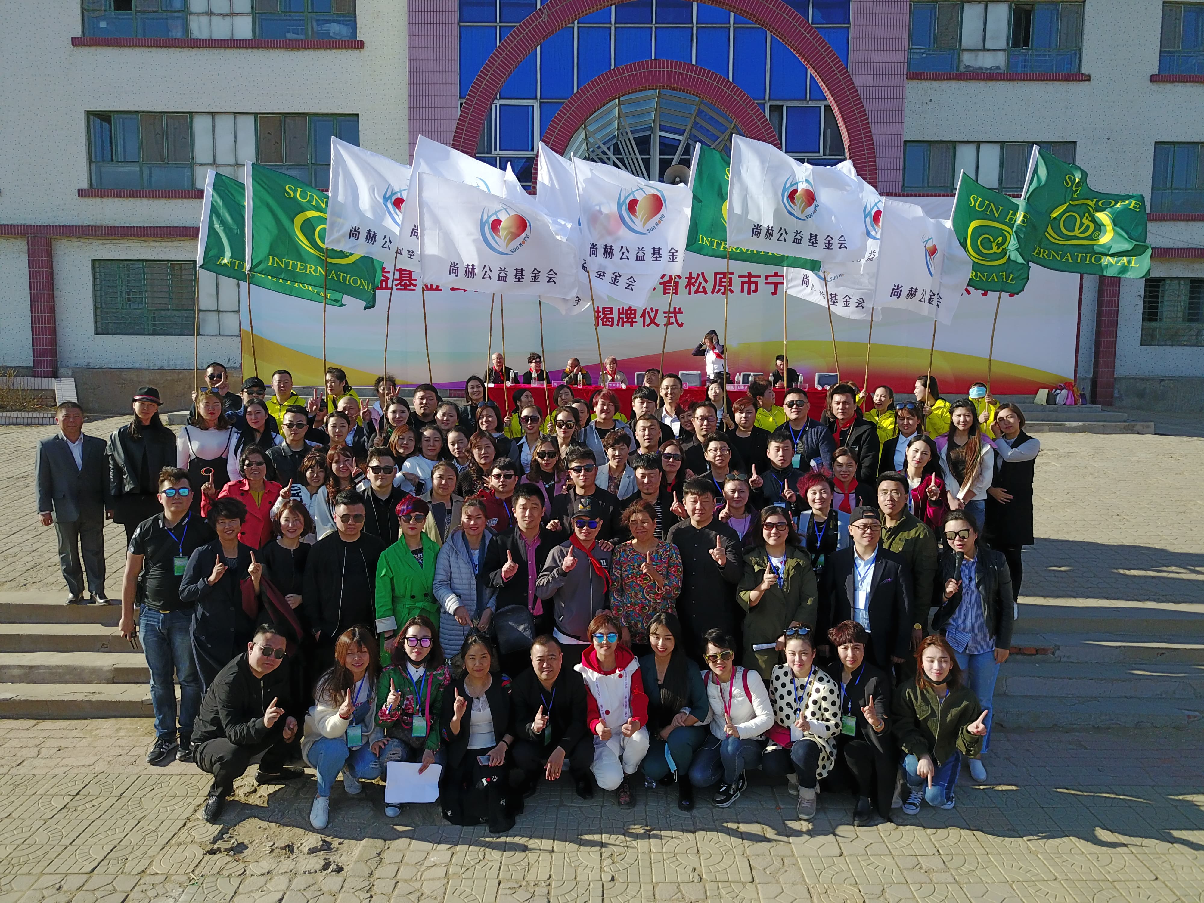 第78所 松原市宁江区蜂鸟电竞官网(中国)官方网站李旭东小学 第78所 松原市宁江区蜂鸟电竞官网(中国)官方网站李旭东小学