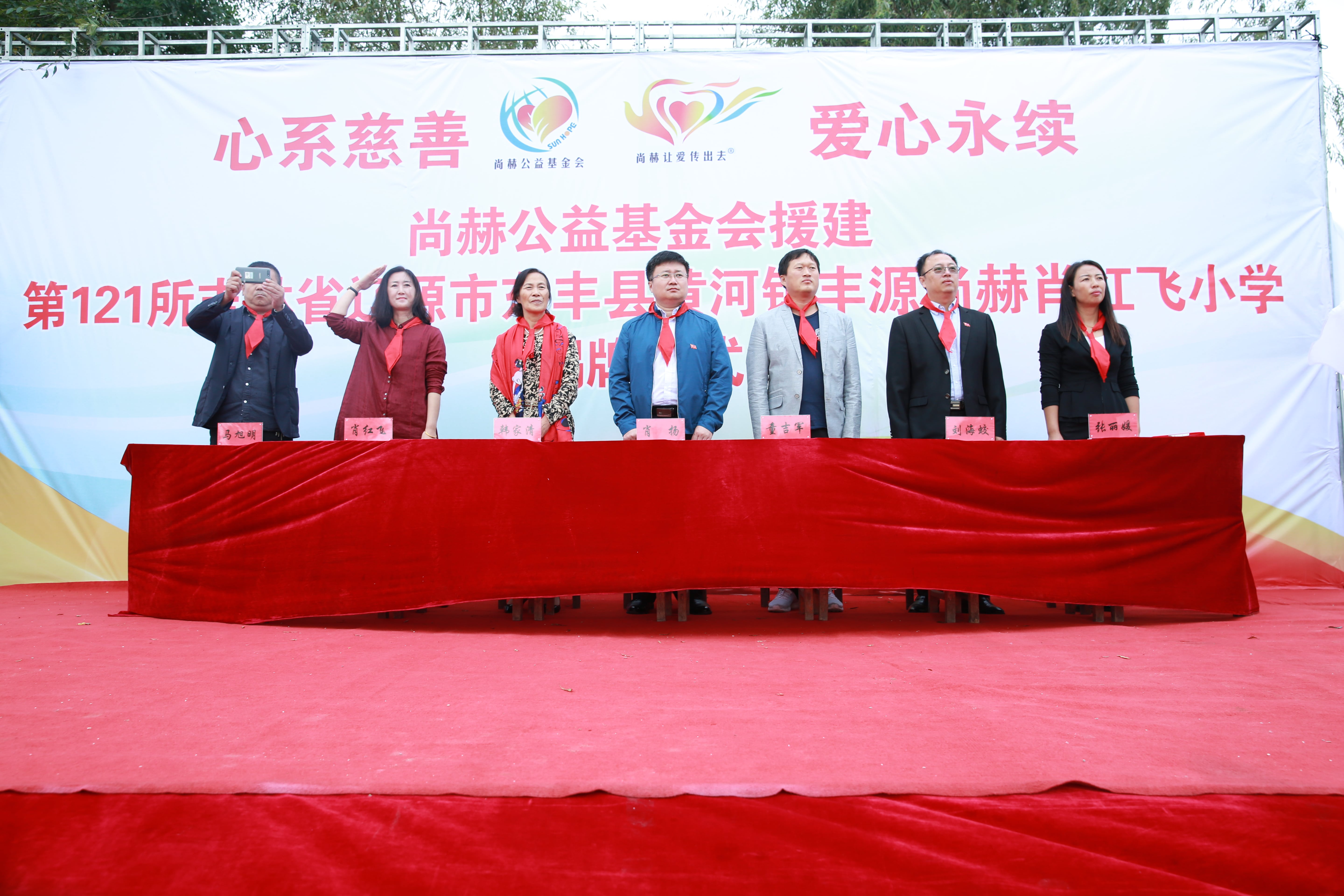 第121所 辽源市东丰县黄河镇丰源蜂鸟电竞官网(中国)官方网站肖红飞小学 第121所 辽源市东丰县黄河镇丰源蜂鸟电竞官网(中国)官方网站肖红飞小学