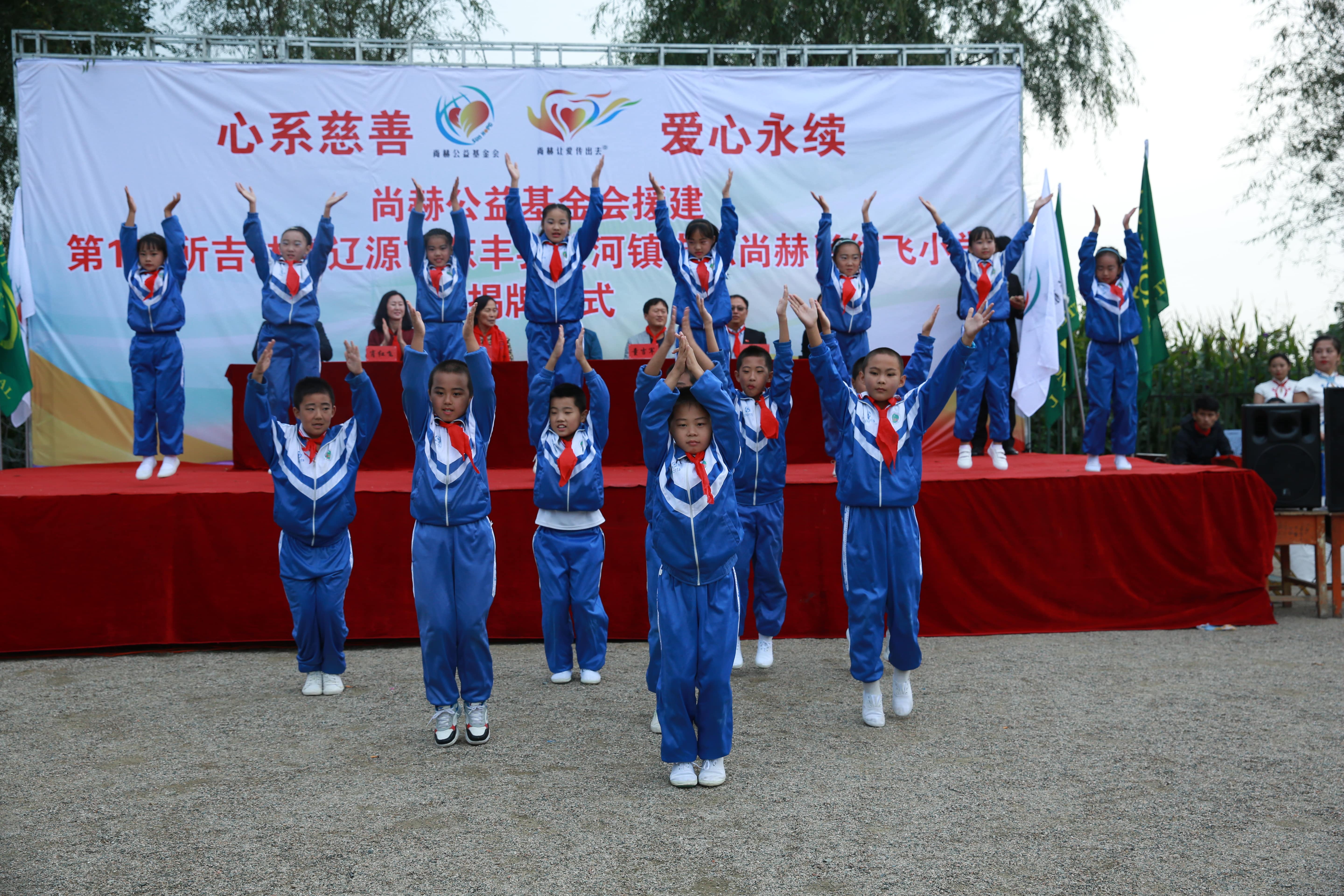 第121所 辽源市东丰县黄河镇丰源蜂鸟电竞官网(中国)官方网站肖红飞小学 第121所 辽源市东丰县黄河镇丰源蜂鸟电竞官网(中国)官方网站肖红飞小学