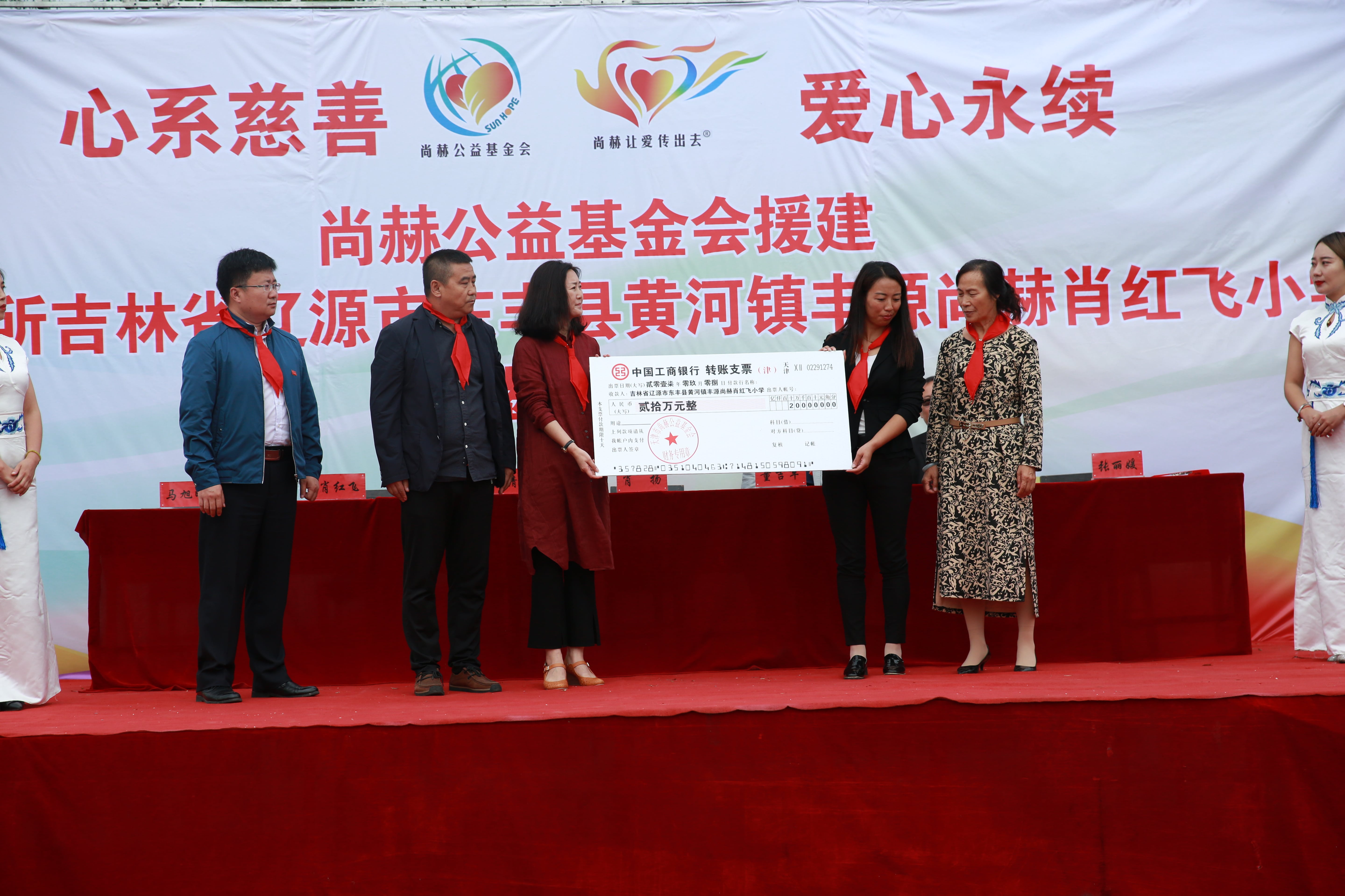 第121所 辽源市东丰县黄河镇丰源蜂鸟电竞官网(中国)官方网站肖红飞小学 第121所 辽源市东丰县黄河镇丰源蜂鸟电竞官网(中国)官方网站肖红飞小学