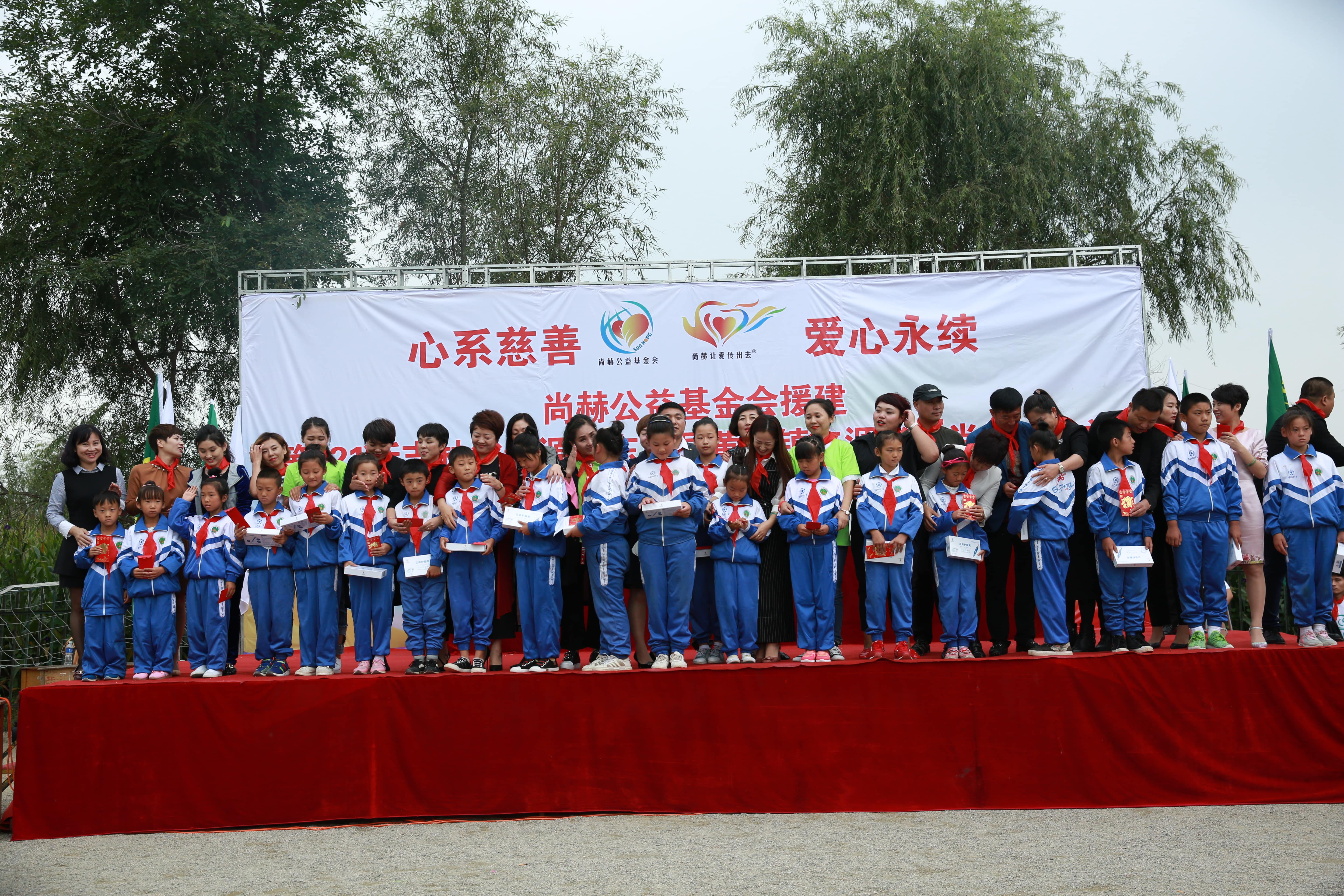 第121所 辽源市东丰县黄河镇丰源蜂鸟电竞官网(中国)官方网站肖红飞小学 第121所 辽源市东丰县黄河镇丰源蜂鸟电竞官网(中国)官方网站肖红飞小学