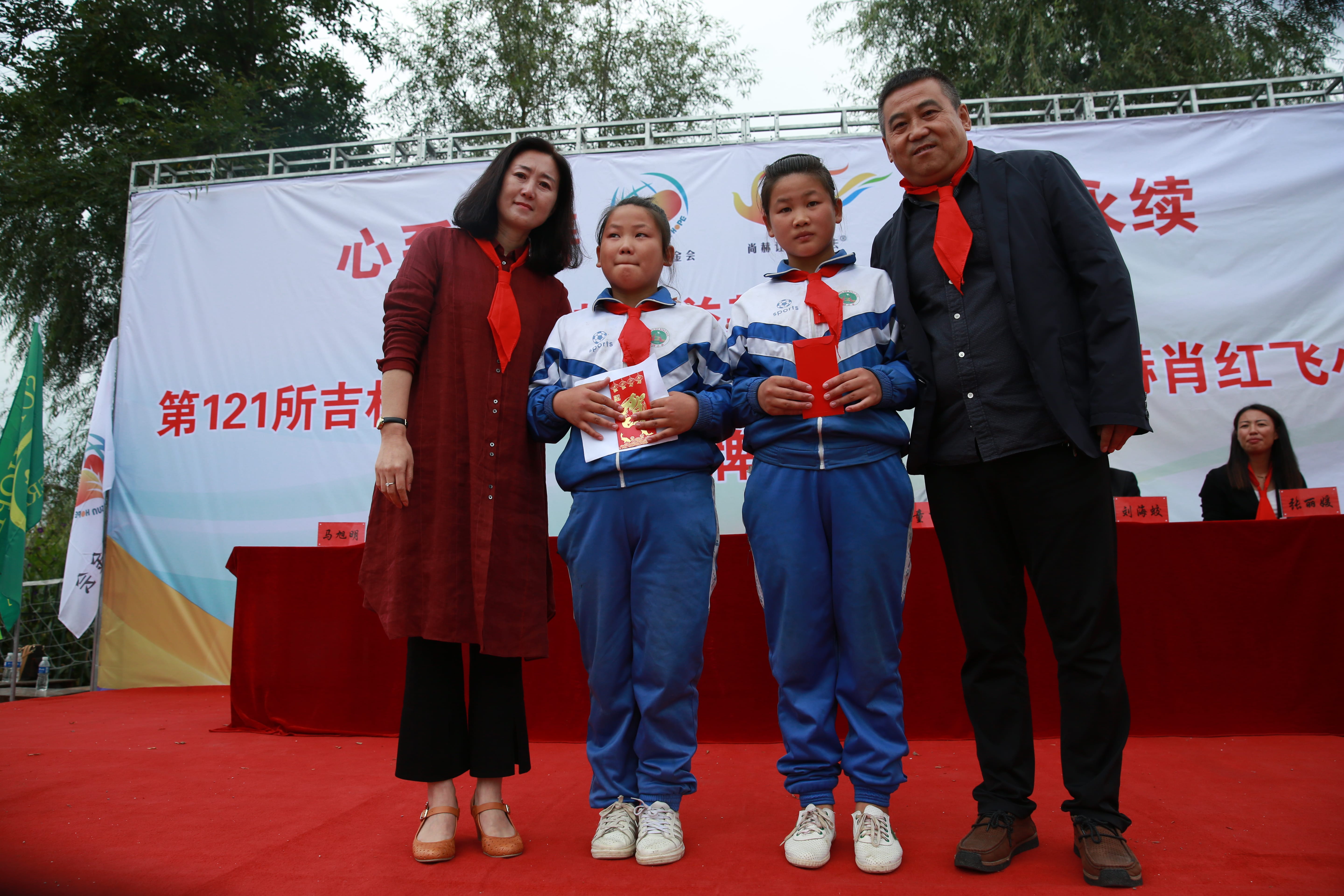 第121所 辽源市东丰县黄河镇丰源蜂鸟电竞官网(中国)官方网站肖红飞小学 第121所 辽源市东丰县黄河镇丰源蜂鸟电竞官网(中国)官方网站肖红飞小学