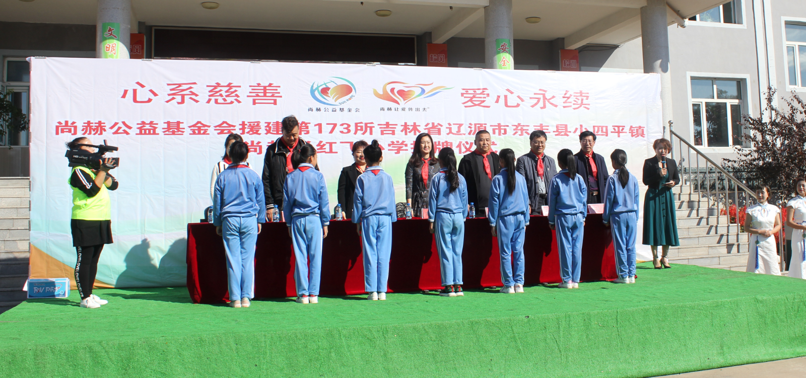 第173所 辽源市东丰县小四平镇蜂鸟电竞官网(中国)官方网站肖红飞小学 第173所 辽源市东丰县小四平镇蜂鸟电竞官网(中国)官方网站肖红飞小学