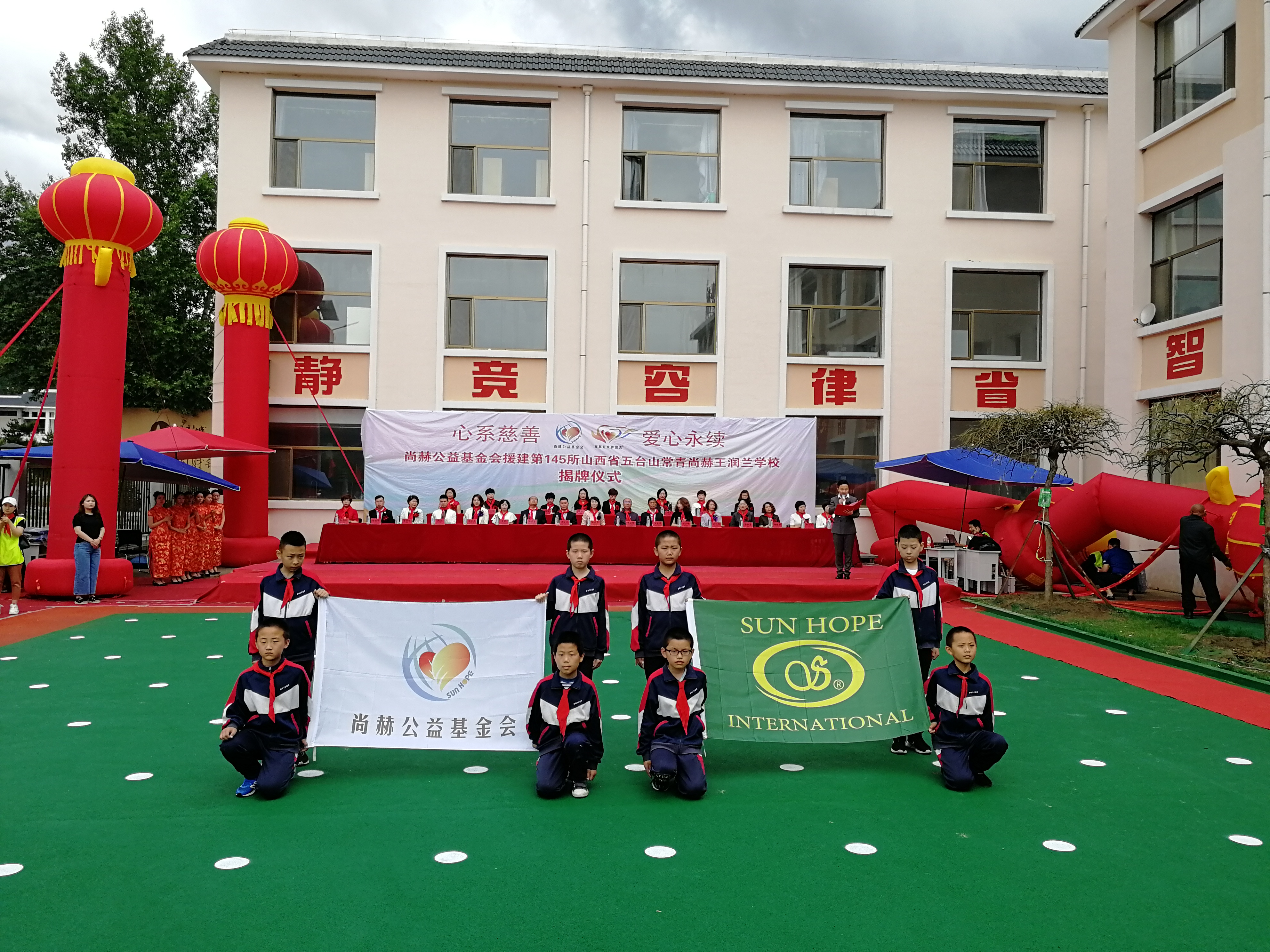 第145所 五台山常青蜂鸟电竞官网(中国)官方网站王润兰学校 第145所 五台山常青蜂鸟电竞官网(中国)官方网站王润兰学校