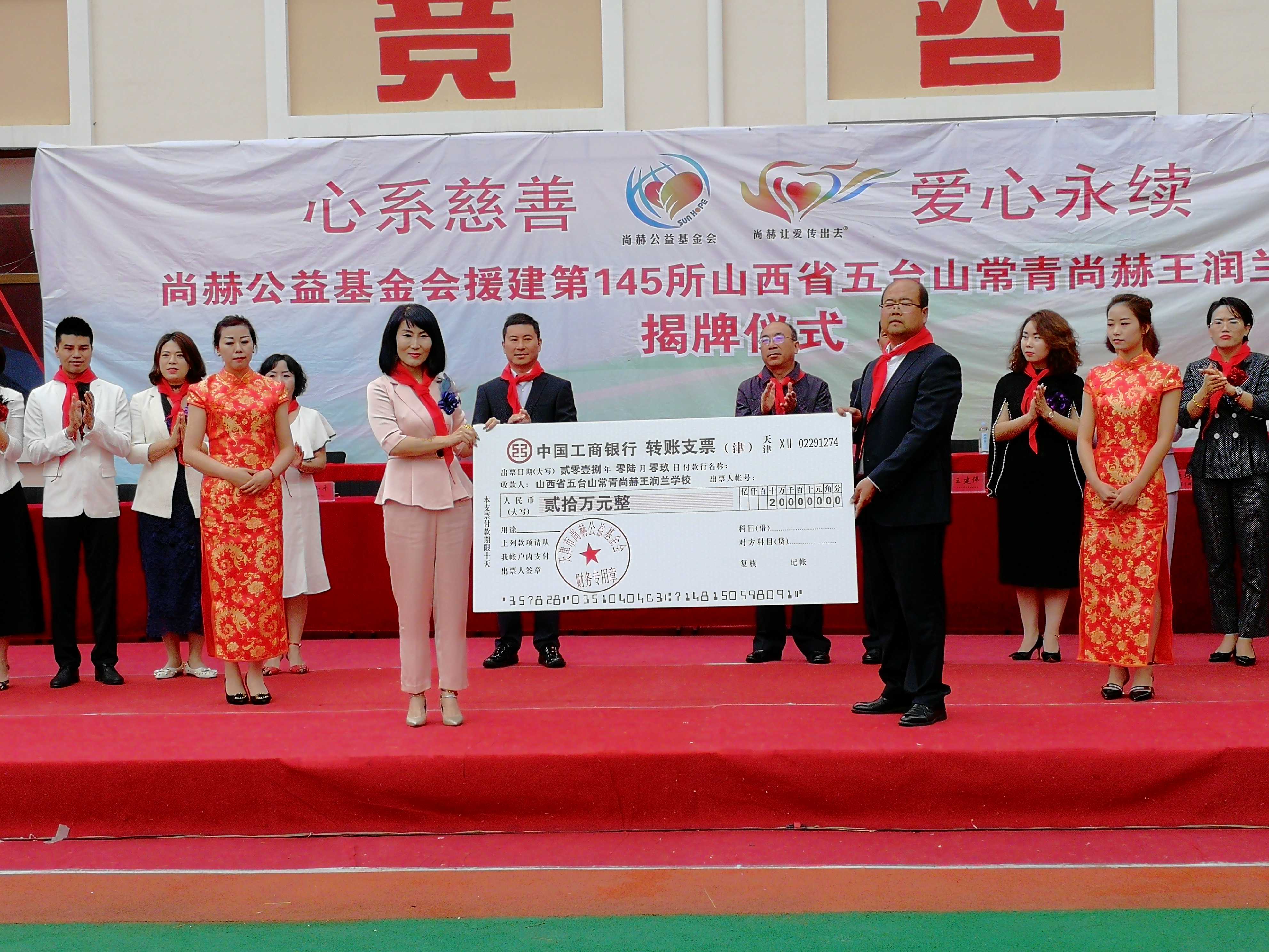 第145所 五台山常青蜂鸟电竞官网(中国)官方网站王润兰学校 第145所 五台山常青蜂鸟电竞官网(中国)官方网站王润兰学校