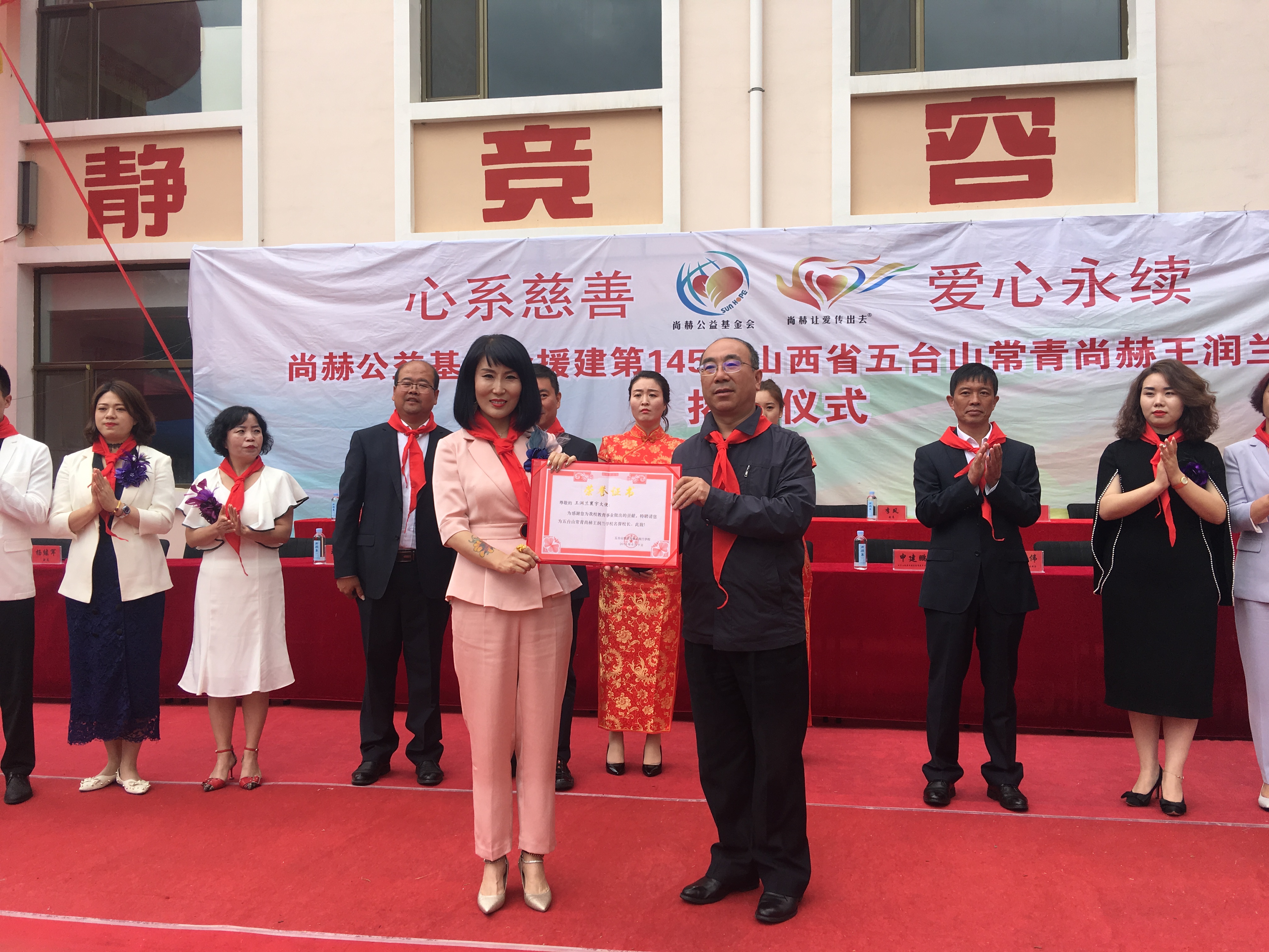 第145所 五台山常青蜂鸟电竞官网(中国)官方网站王润兰学校 第145所 五台山常青蜂鸟电竞官网(中国)官方网站王润兰学校