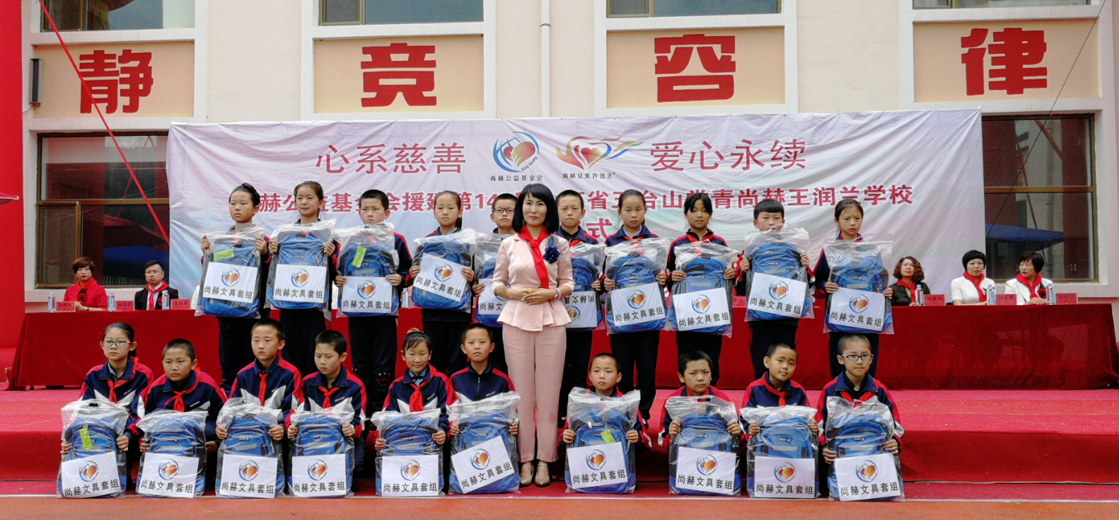 第145所 五台山常青蜂鸟电竞官网(中国)官方网站王润兰学校 第145所 五台山常青蜂鸟电竞官网(中国)官方网站王润兰学校