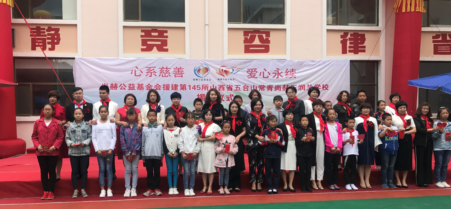 第145所 五台山常青蜂鸟电竞官网(中国)官方网站王润兰学校 第145所 五台山常青蜂鸟电竞官网(中国)官方网站王润兰学校