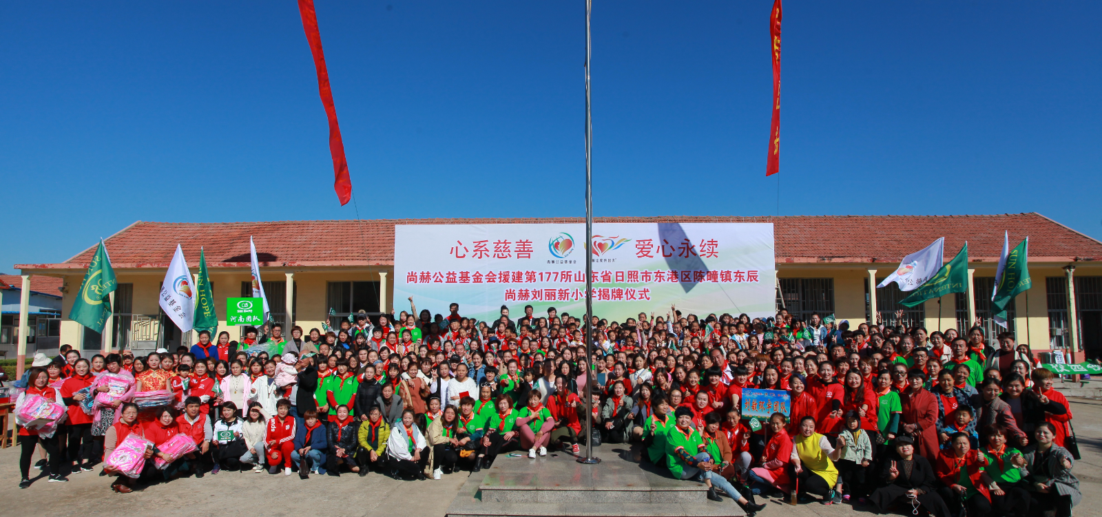 第120所 日照市东港区三庄镇石沟崖蜂鸟电竞官网(中国)官方网站刘丽新小学 第120所 日照市东港区三庄镇石沟崖蜂鸟电竞官网(中国)官方网站刘丽新小学