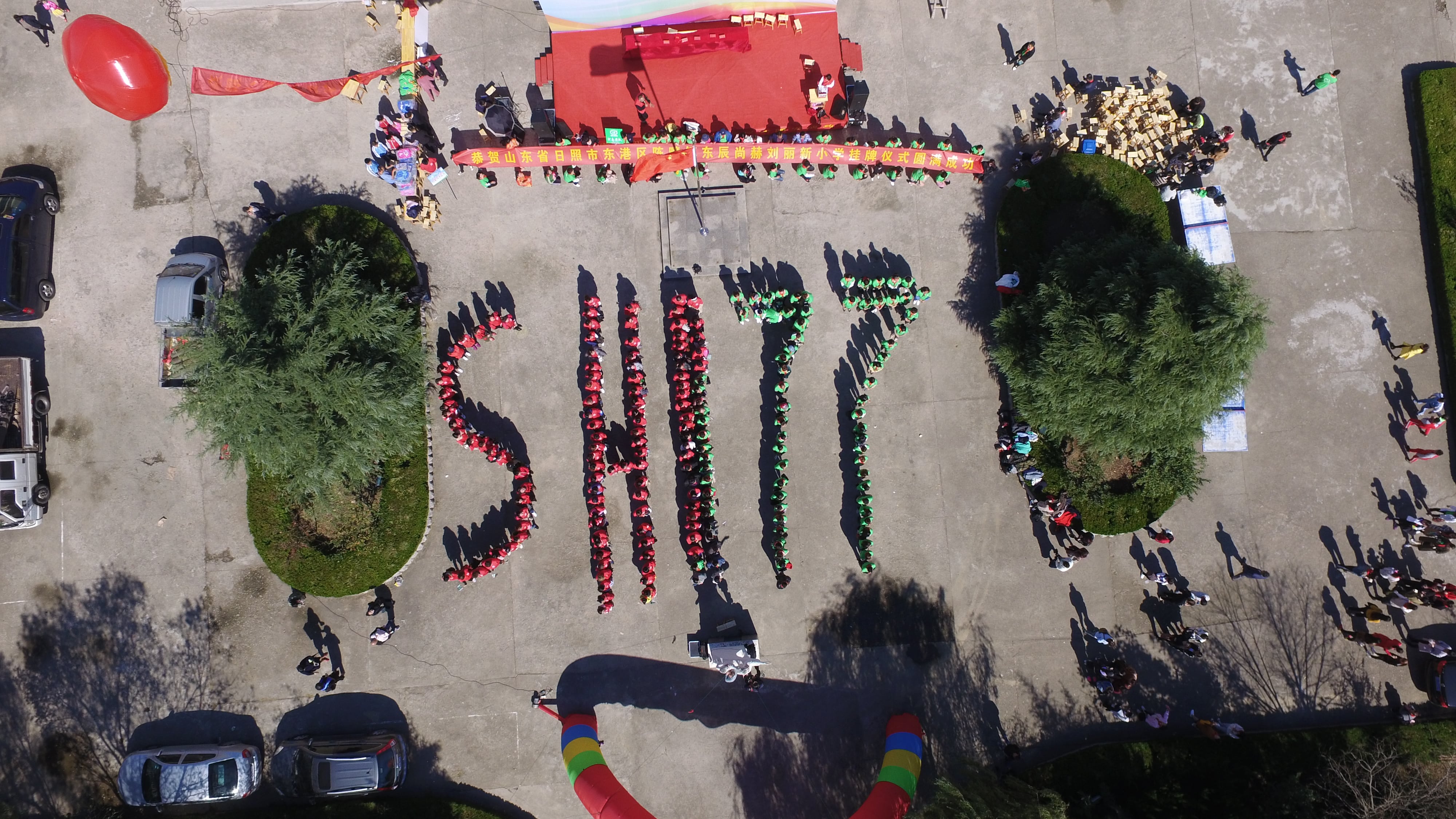 第120所 日照市东港区三庄镇石沟崖蜂鸟电竞官网(中国)官方网站刘丽新小学 第120所 日照市东港区三庄镇石沟崖蜂鸟电竞官网(中国)官方网站刘丽新小学