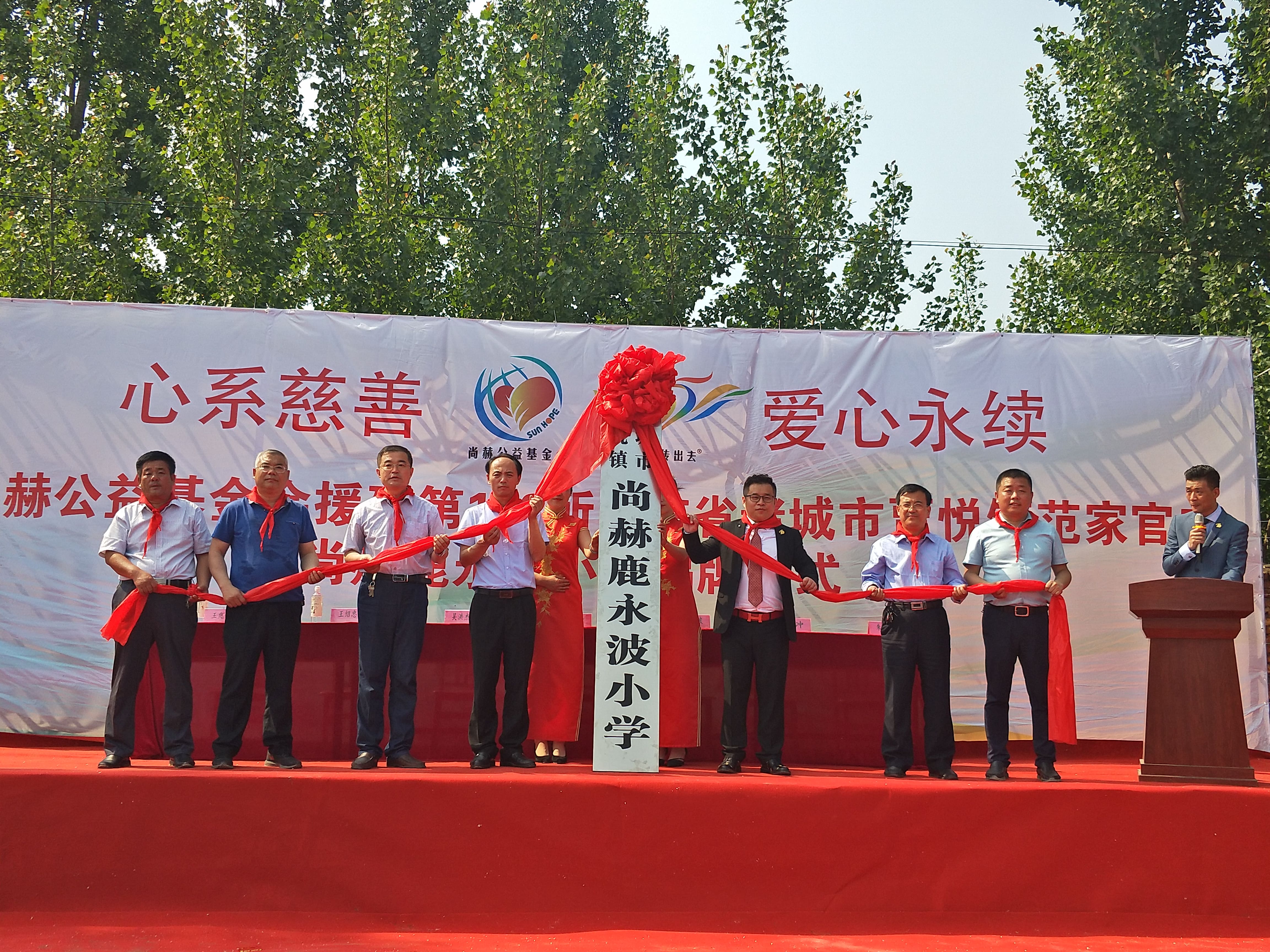 第142所 诸城市贾悦镇范家官庄蜂鸟电竞官网(中国)官方网站鹿永波小学 第142所 诸城市贾悦镇范家官庄蜂鸟电竞官网(中国)官方网站鹿永波小学