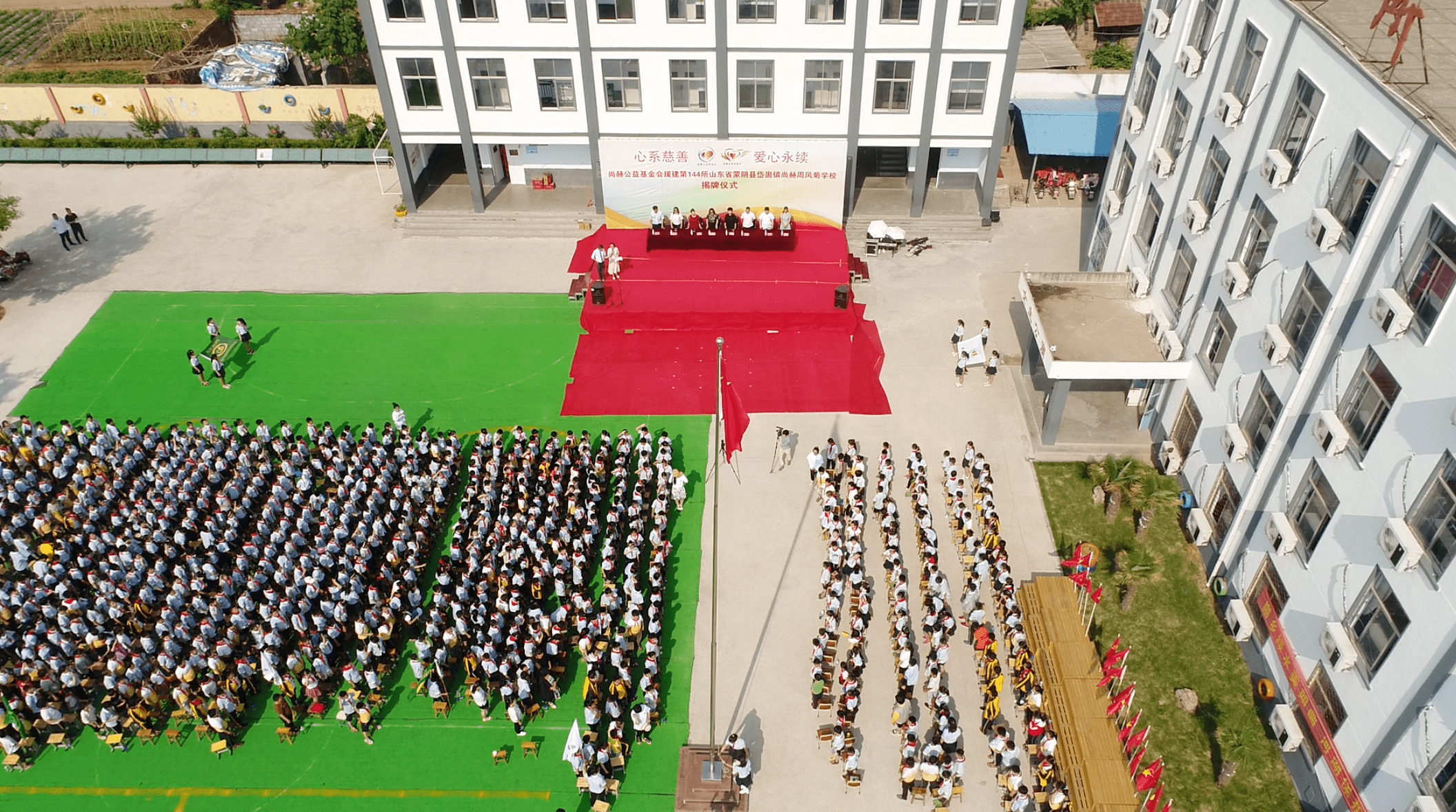 第144所 蒙阴县岱崮镇蜂鸟电竞官网(中国)官方网站周凤菊小学 第144所 蒙阴县岱崮镇蜂鸟电竞官网(中国)官方网站周凤菊小学