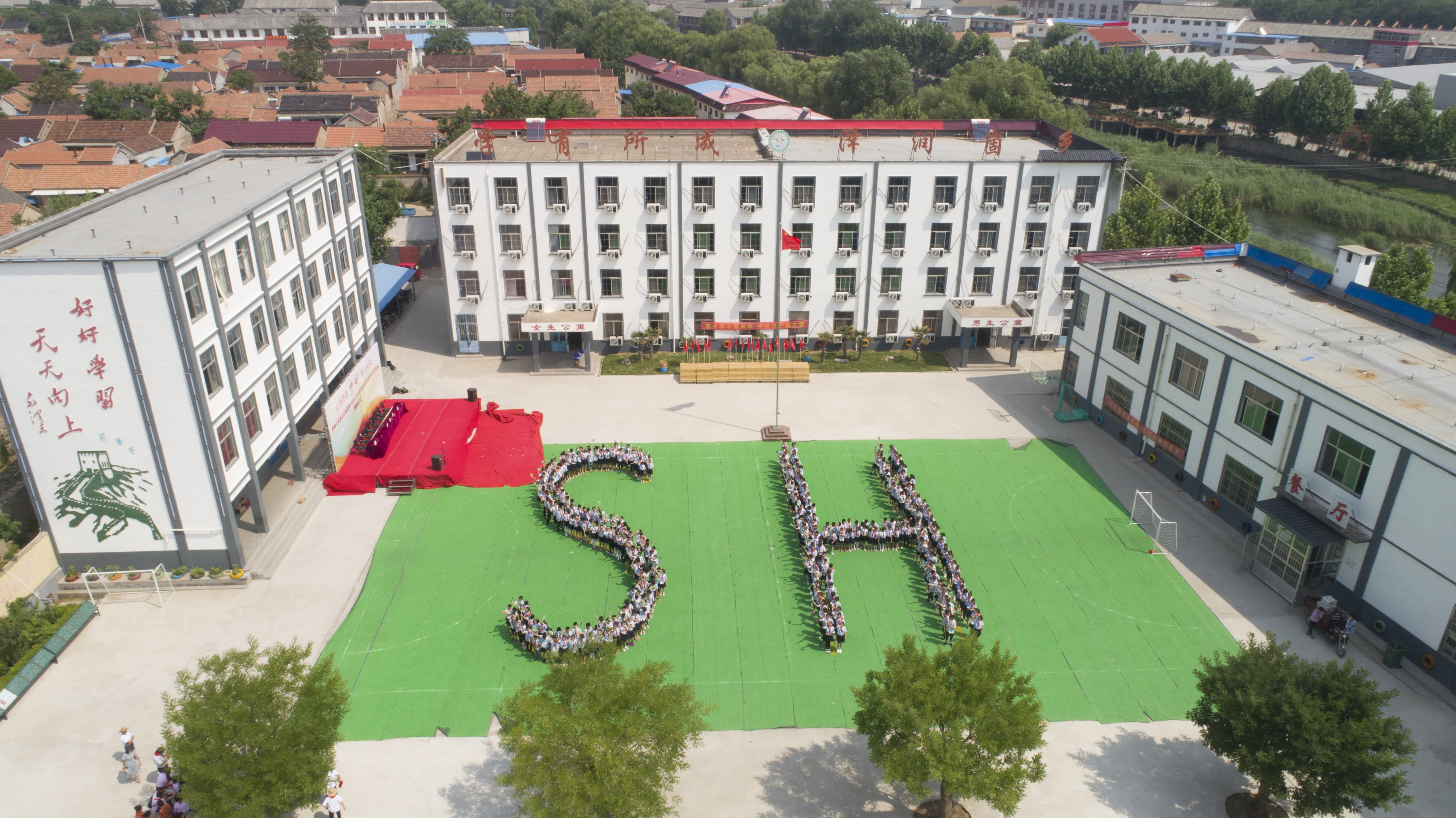 第144所 蒙阴县岱崮镇蜂鸟电竞官网(中国)官方网站周凤菊小学 第144所 蒙阴县岱崮镇蜂鸟电竞官网(中国)官方网站周凤菊小学