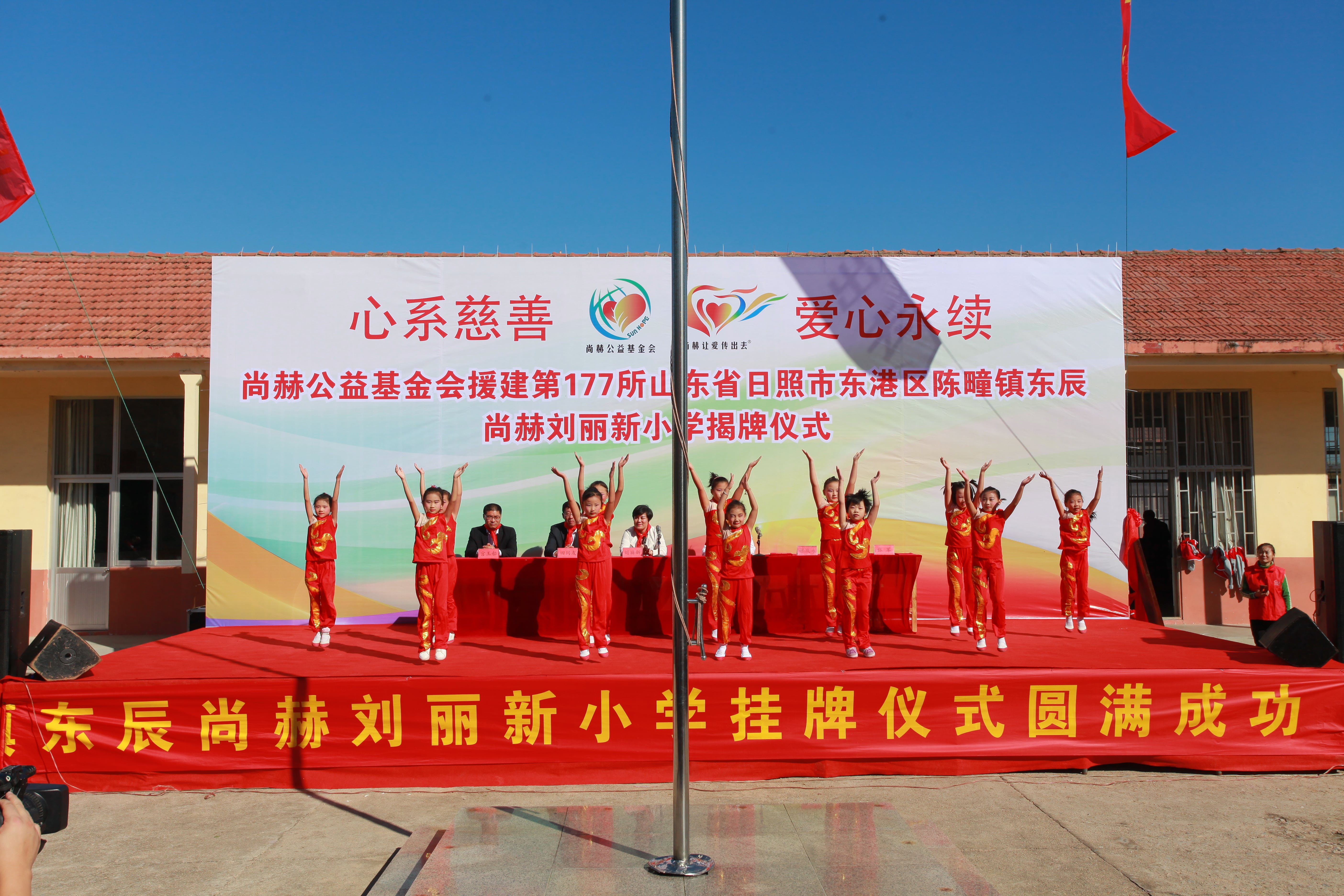 第177所 日照市东港区陈疃镇东辰蜂鸟电竞官网(中国)官方网站刘丽新小学