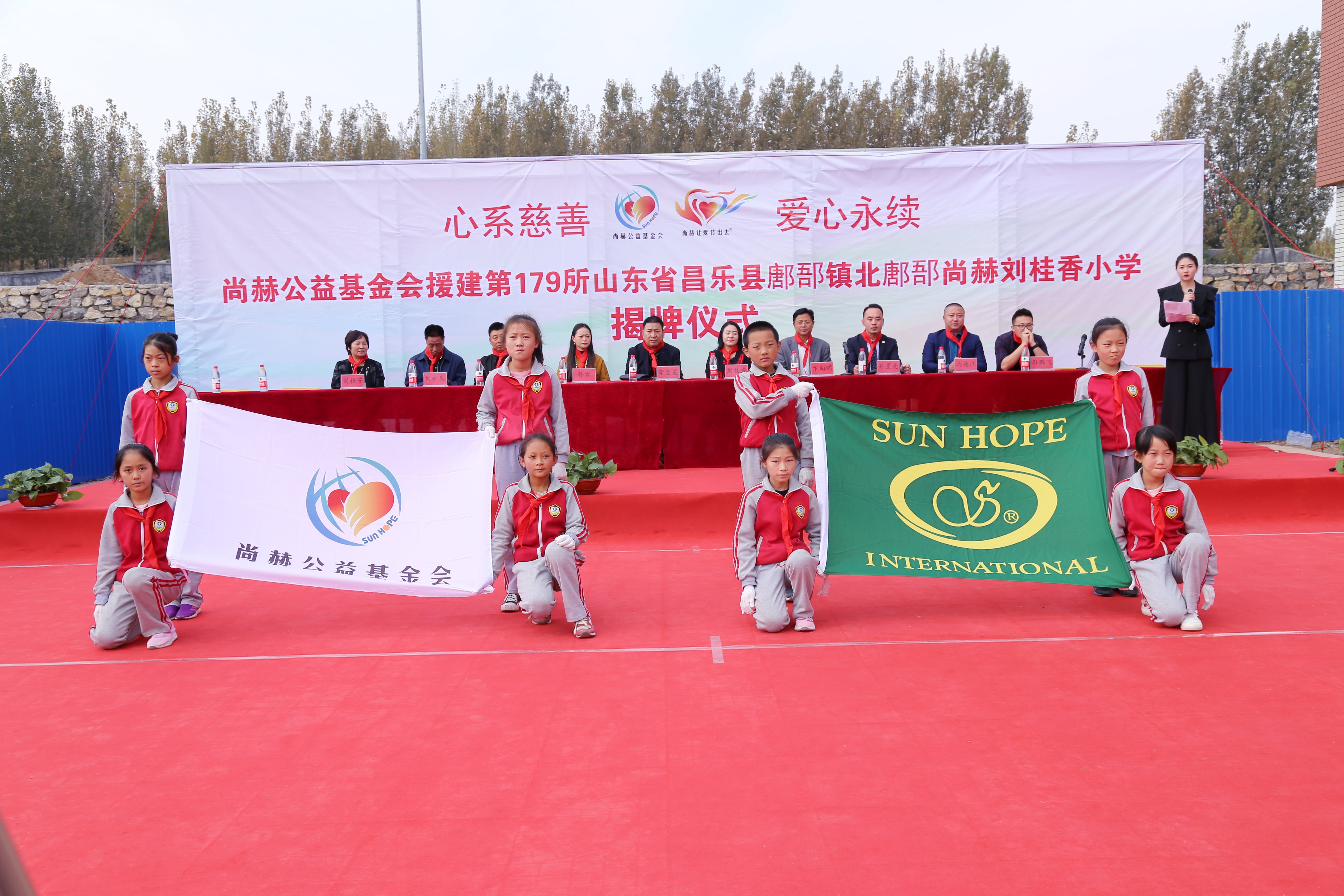 第179所 昌乐县鄌郚镇北鄌郚蜂鸟电竞官网(中国)官方网站刘桂香小学 第179所 昌乐县鄌郚镇北鄌郚蜂鸟电竞官网(中国)官方网站刘桂香小学