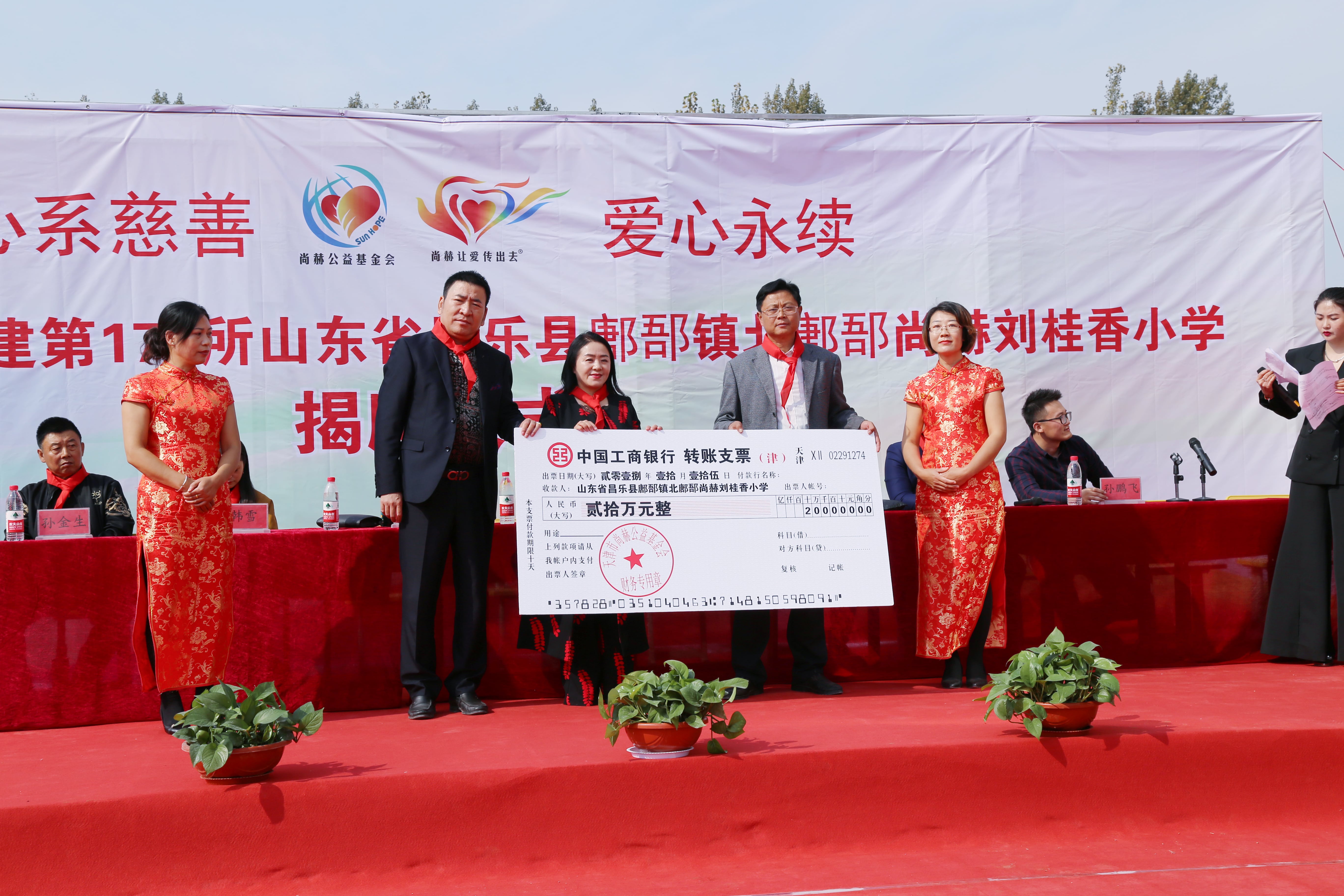 第179所 昌乐县鄌郚镇北鄌郚蜂鸟电竞官网(中国)官方网站刘桂香小学 第179所 昌乐县鄌郚镇北鄌郚蜂鸟电竞官网(中国)官方网站刘桂香小学