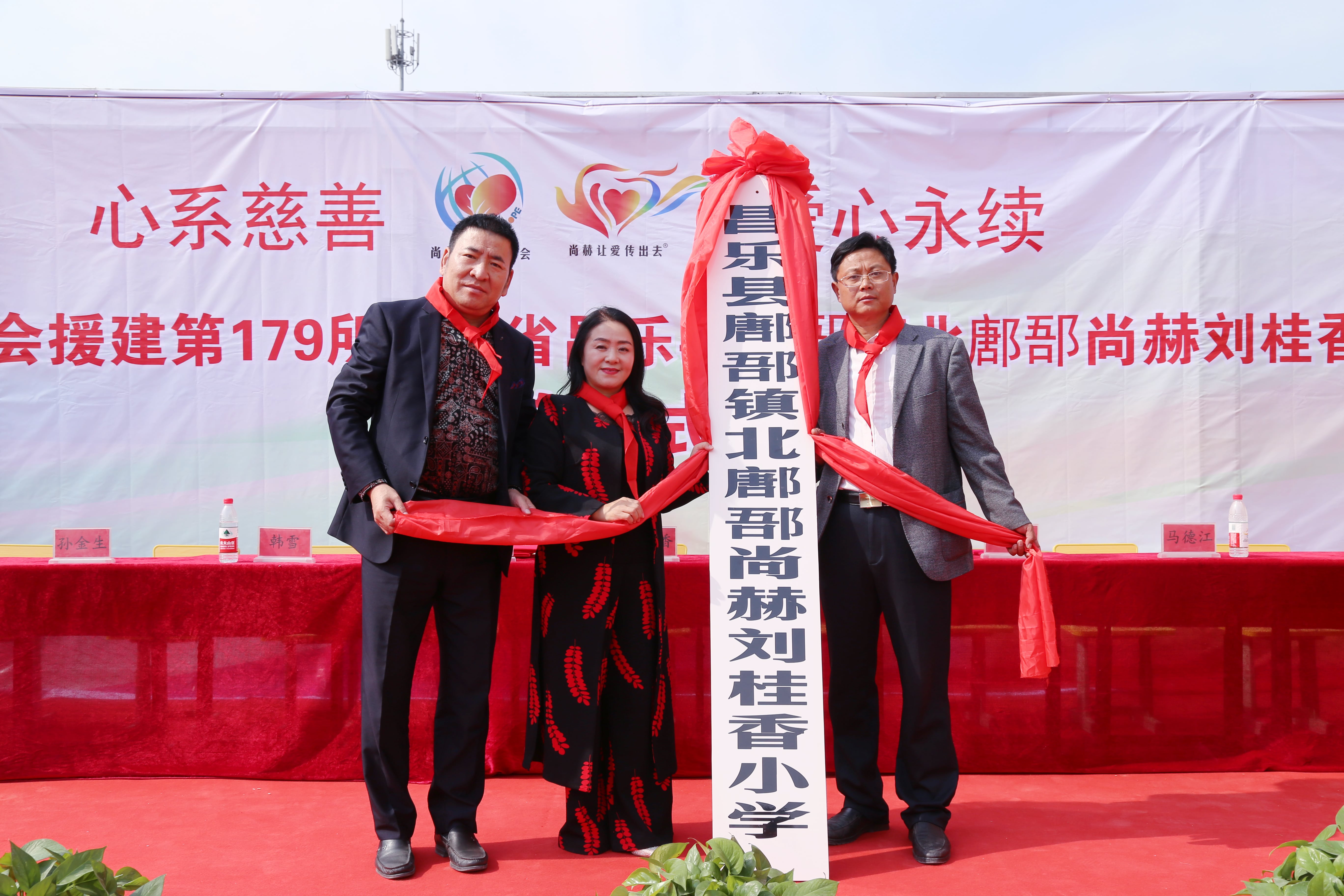 第179所 昌乐县鄌郚镇北鄌郚蜂鸟电竞官网(中国)官方网站刘桂香小学 第179所 昌乐县鄌郚镇北鄌郚蜂鸟电竞官网(中国)官方网站刘桂香小学