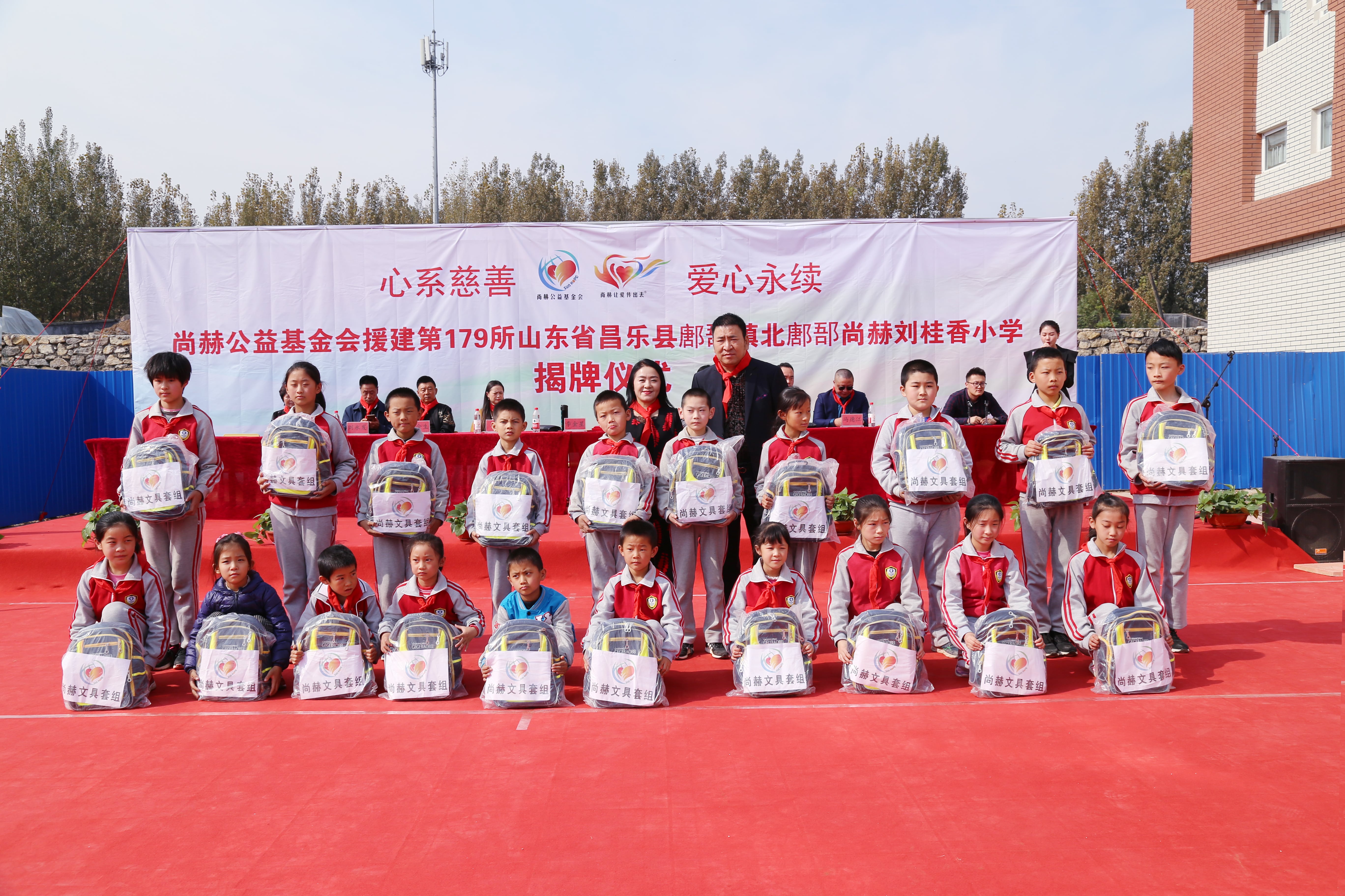 第179所 昌乐县鄌郚镇北鄌郚蜂鸟电竞官网(中国)官方网站刘桂香小学 第179所 昌乐县鄌郚镇北鄌郚蜂鸟电竞官网(中国)官方网站刘桂香小学