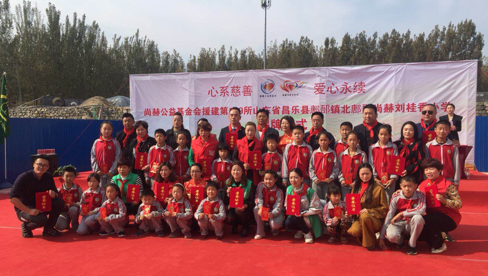 第179所 昌乐县鄌郚镇北鄌郚蜂鸟电竞官网(中国)官方网站刘桂香小学 第179所 昌乐县鄌郚镇北鄌郚蜂鸟电竞官网(中国)官方网站刘桂香小学