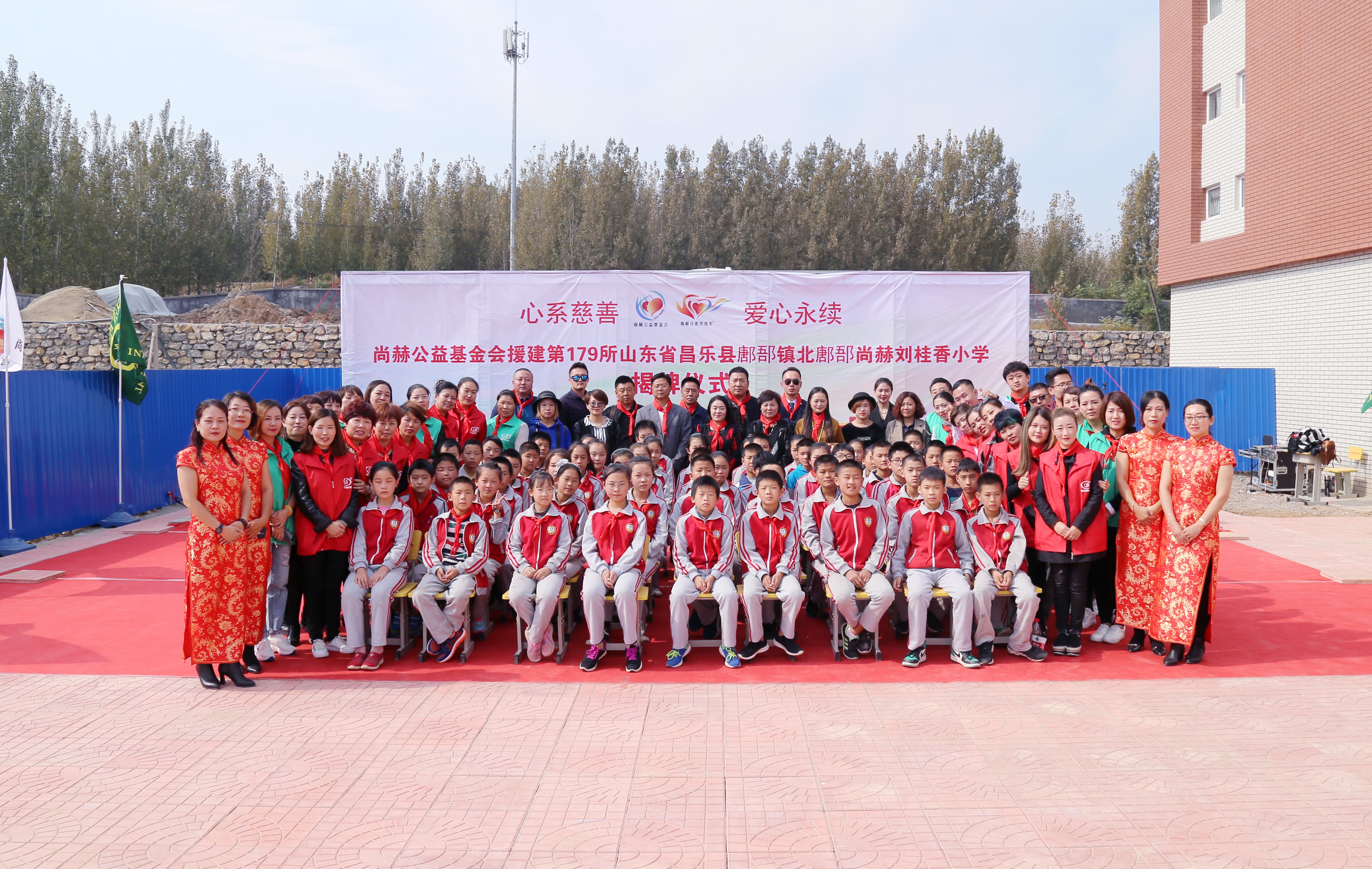 第179所 昌乐县鄌郚镇北鄌郚蜂鸟电竞官网(中国)官方网站刘桂香小学 第179所 昌乐县鄌郚镇北鄌郚蜂鸟电竞官网(中国)官方网站刘桂香小学