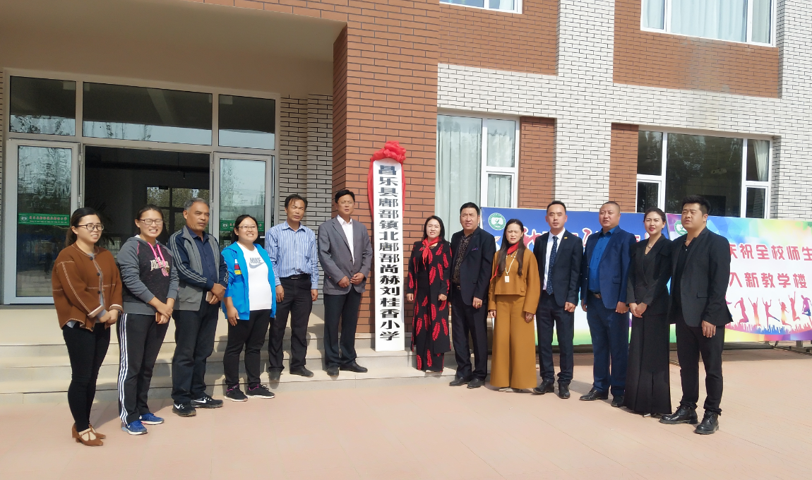 第179所 昌乐县鄌郚镇北鄌郚蜂鸟电竞官网(中国)官方网站刘桂香小学 第179所 昌乐县鄌郚镇北鄌郚蜂鸟电竞官网(中国)官方网站刘桂香小学