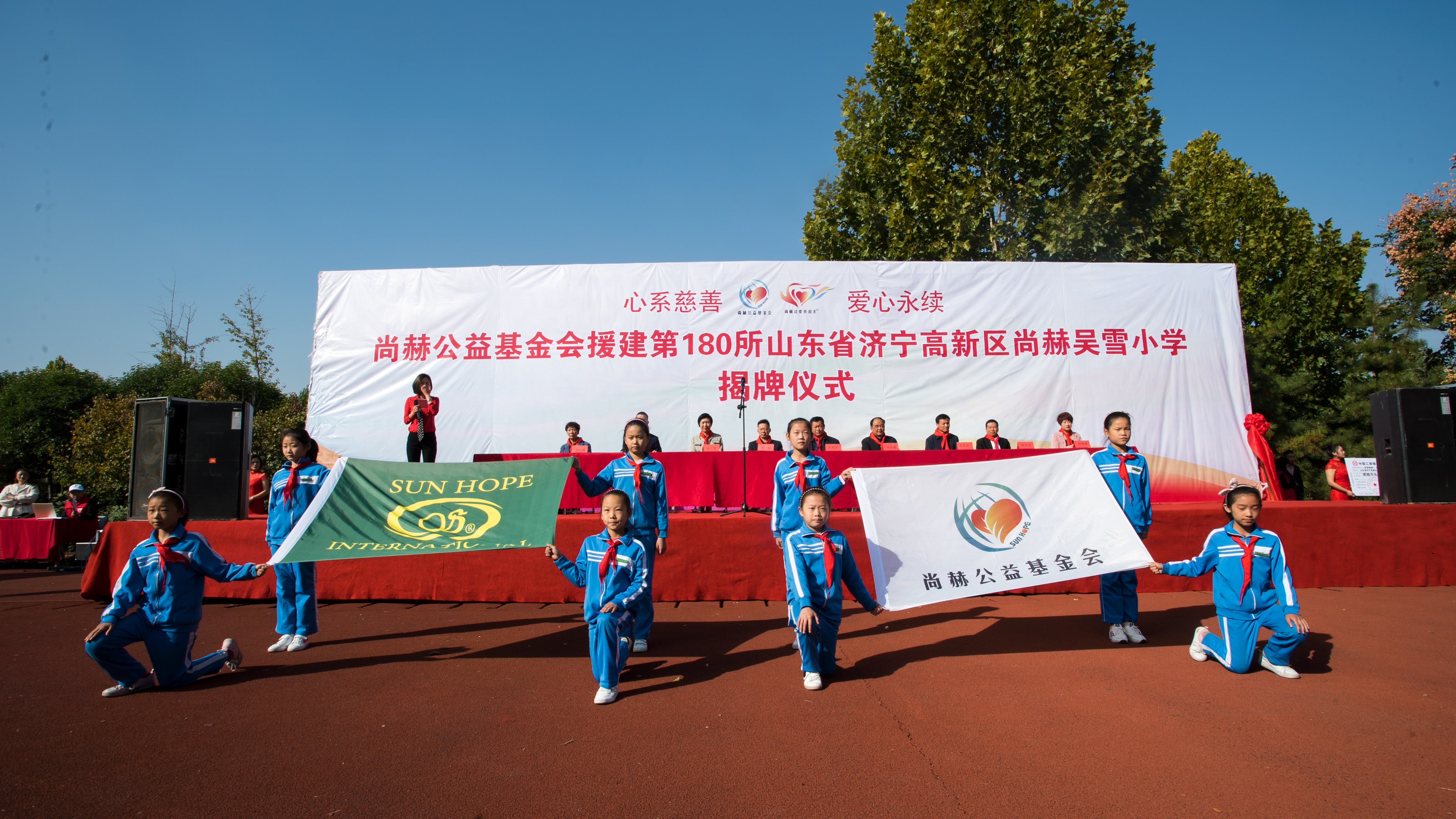 第180所 济宁市高新区蜂鸟电竞官网(中国)官方网站吴雪小学 第180所 济宁市高新区蜂鸟电竞官网(中国)官方网站吴雪小学