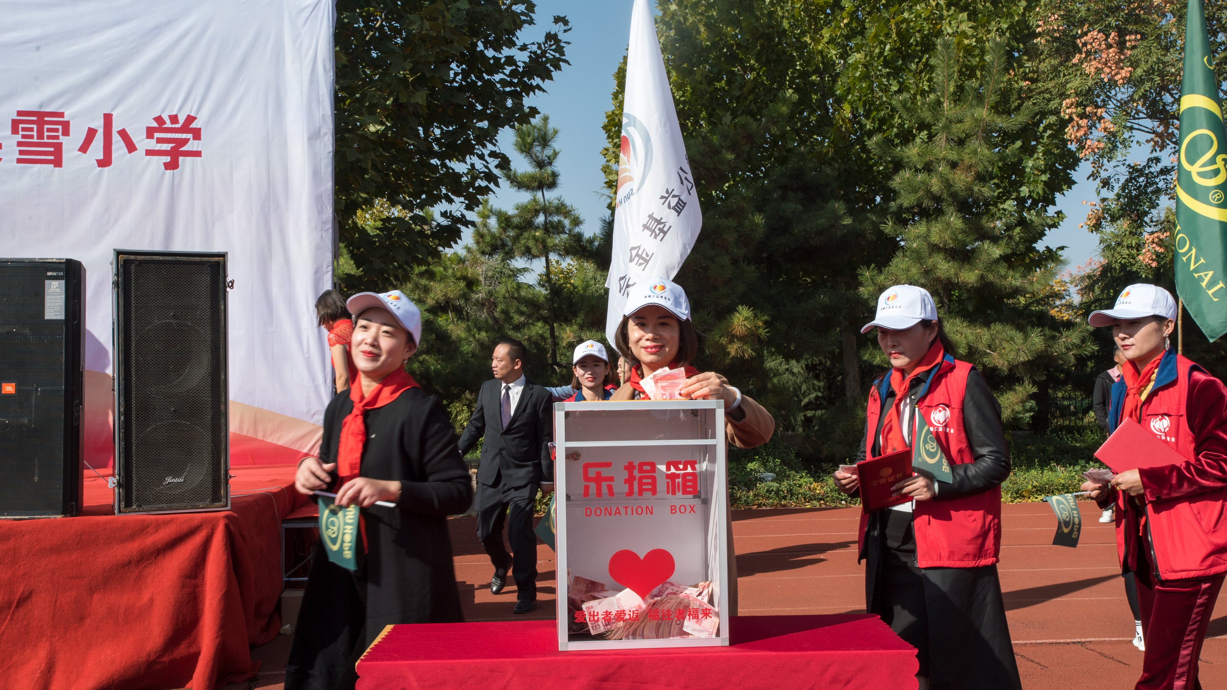 第180所 济宁市高新区蜂鸟电竞官网(中国)官方网站吴雪小学 第180所 济宁市高新区蜂鸟电竞官网(中国)官方网站吴雪小学