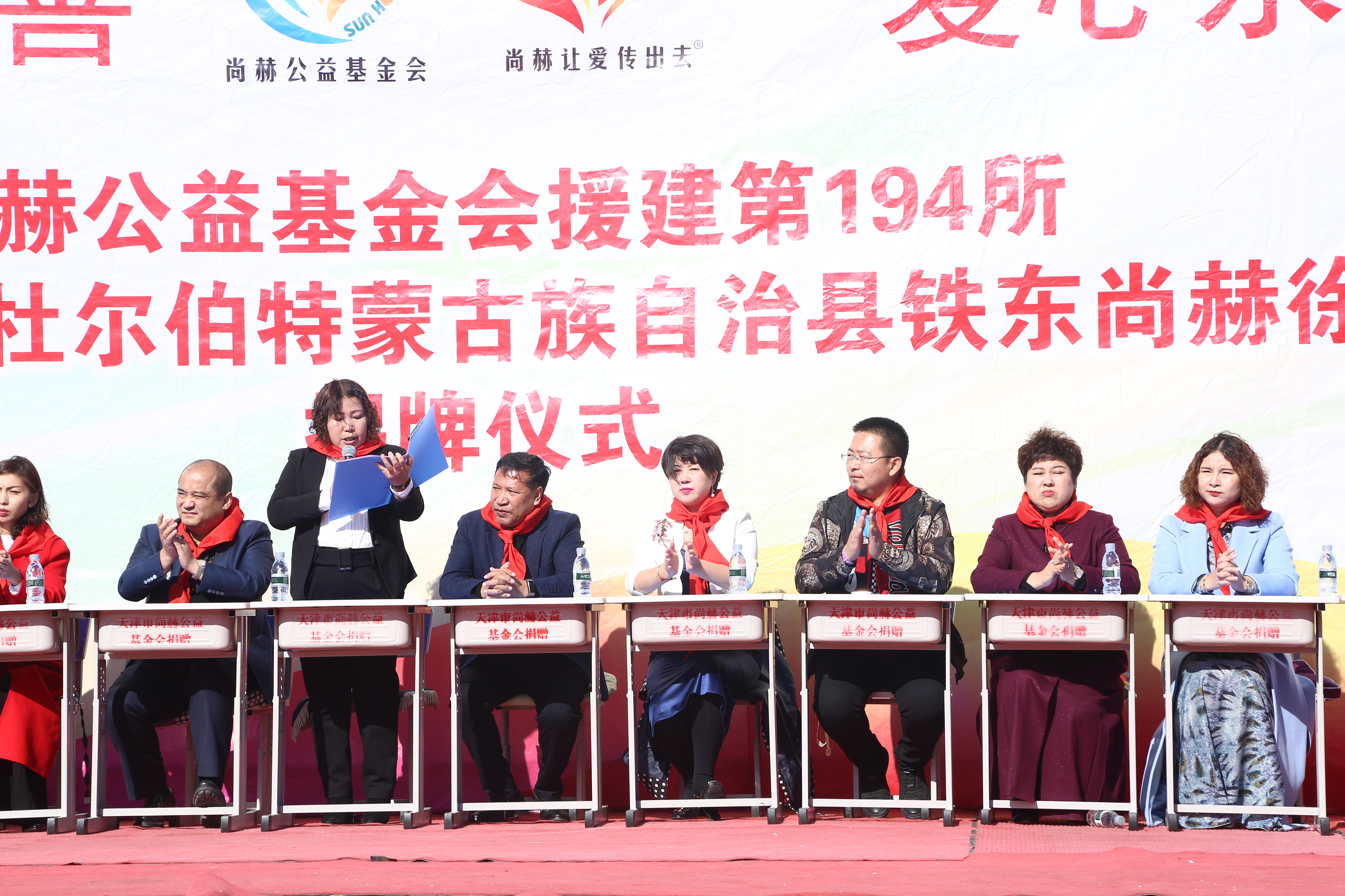 第194所 杜尔伯特蒙古族自治县铁东蜂鸟电竞官网(中国)官方网站徐超小学