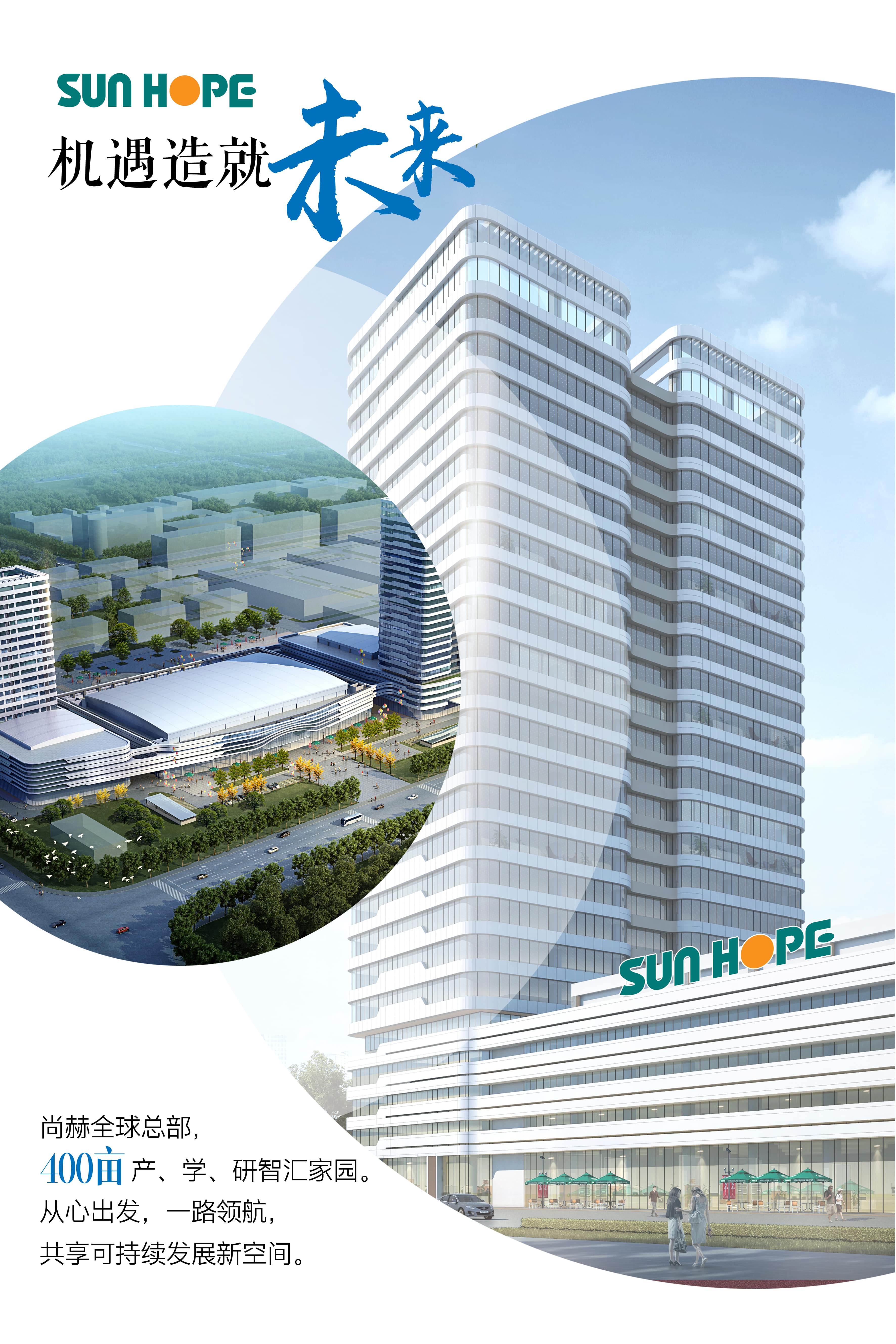 蜂鸟电竞官网(中国)官方网站全球总部海报