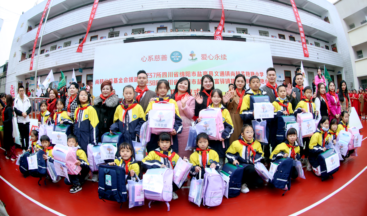 第237所  四川省绵阳市盐亭县文通镇蜂鸟电竞官网(中国)官方网站孟艳艳小学 第237所  四川省绵阳市盐亭县文通镇蜂鸟电竞官网(中国)官方网站孟艳艳小学