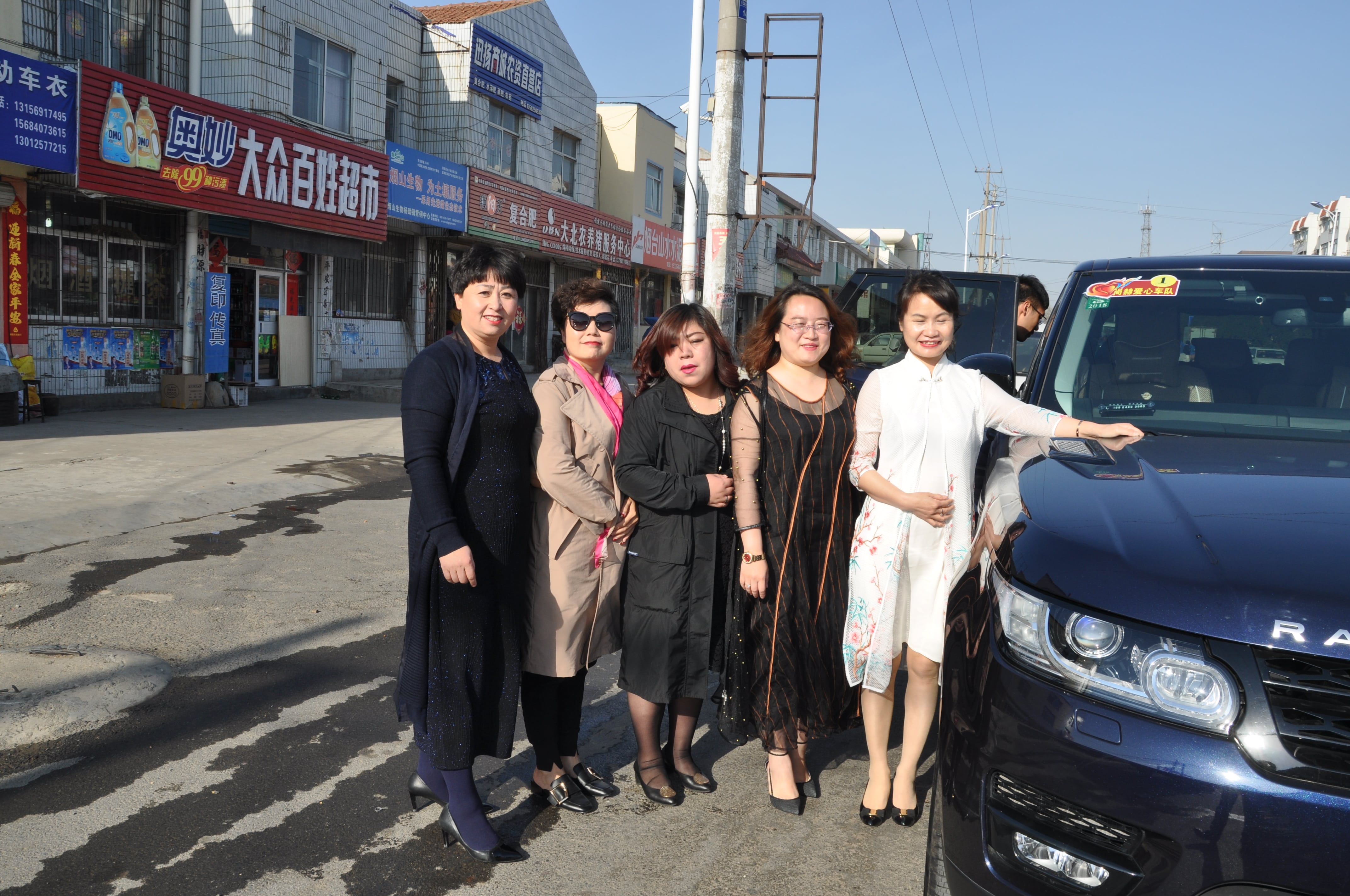 第83所 栖霞市蛇窝泊蜂鸟电竞官网(中国)官方网站马金荣小学 第83所 栖霞市蛇窝泊蜂鸟电竞官网(中国)官方网站马金荣小学