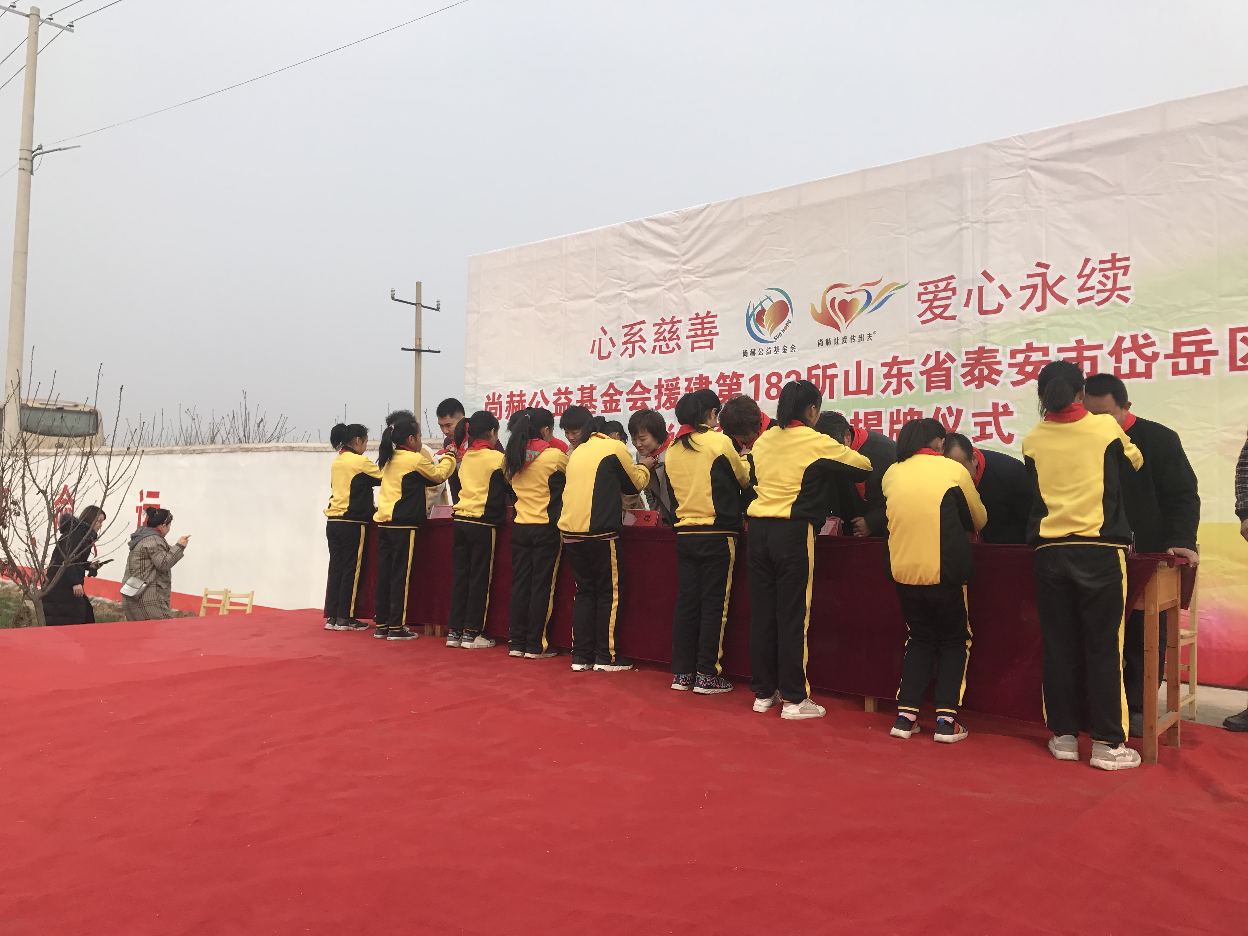 第183所 泰安市岱岳区良庄镇蜂鸟电竞官网(中国)官方网站李娜小学 第183所 泰安市岱岳区良庄镇蜂鸟电竞官网(中国)官方网站李娜小学