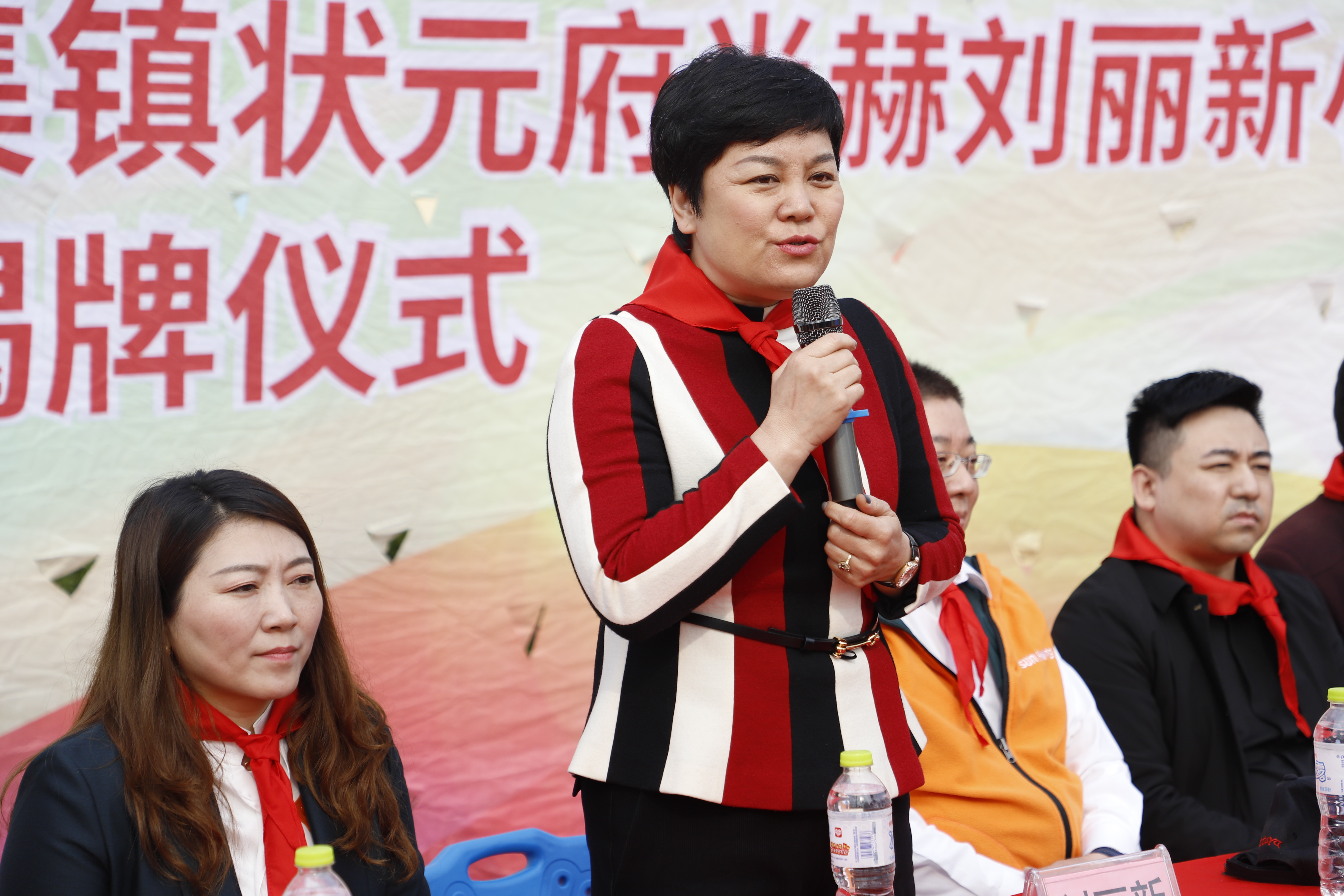 第209所 平度市崔家集镇状元府蜂鸟电竞官网(中国)官方网站刘丽新小学 第209所 平度市崔家集镇状元府蜂鸟电竞官网(中国)官方网站刘丽新小学