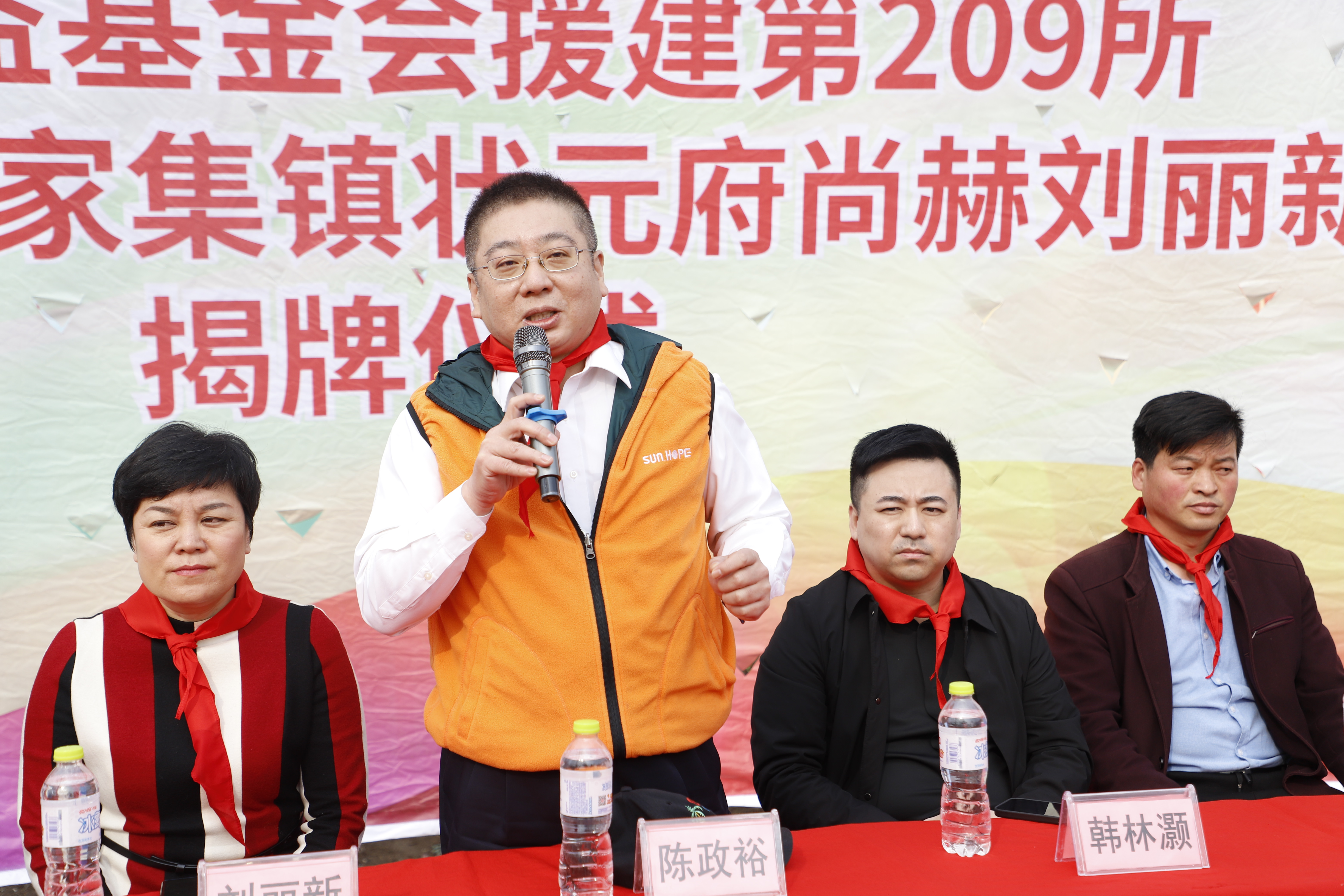 第209所 平度市崔家集镇状元府蜂鸟电竞官网(中国)官方网站刘丽新小学 第209所 平度市崔家集镇状元府蜂鸟电竞官网(中国)官方网站刘丽新小学