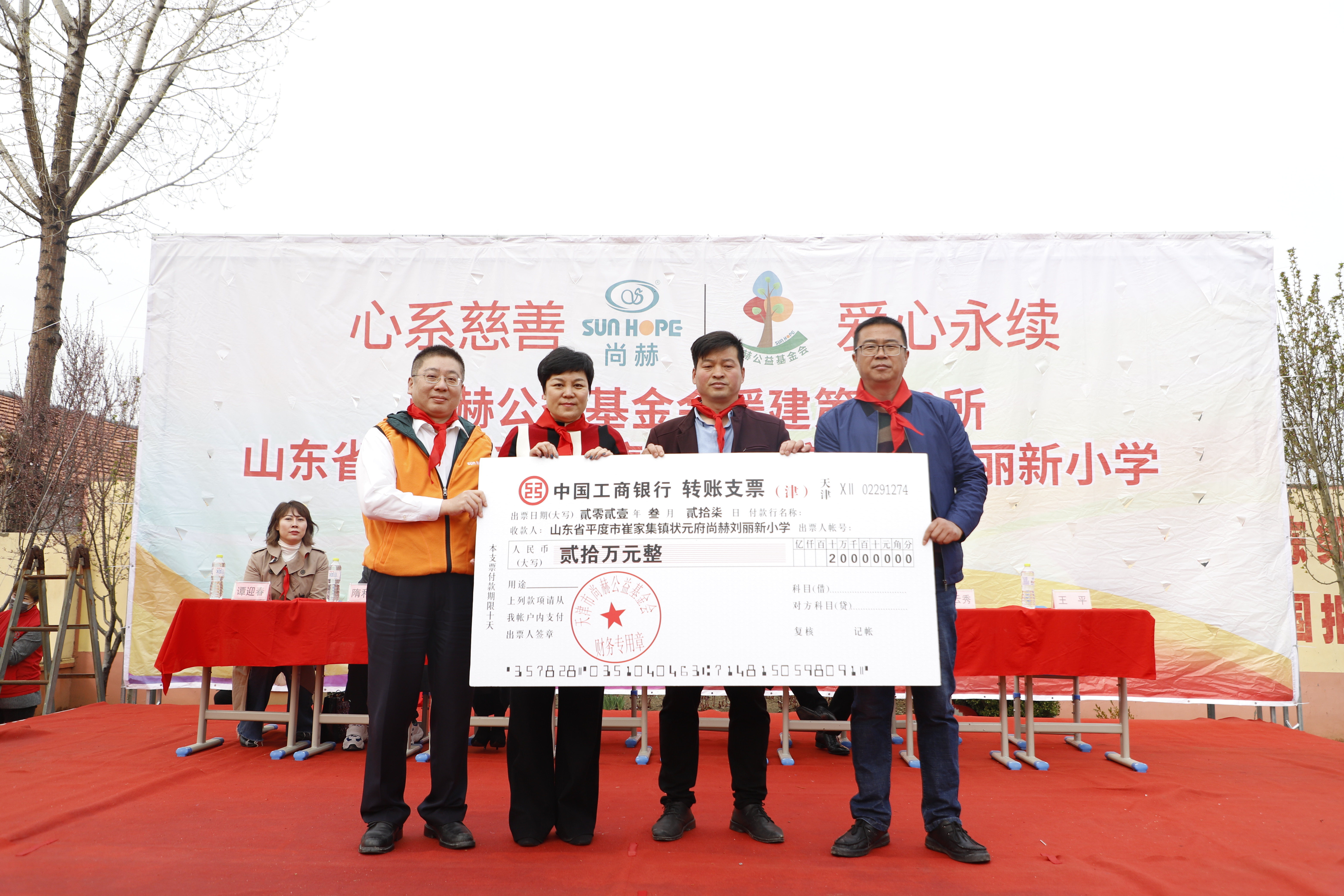 第209所 平度市崔家集镇状元府蜂鸟电竞官网(中国)官方网站刘丽新小学 第209所 平度市崔家集镇状元府蜂鸟电竞官网(中国)官方网站刘丽新小学