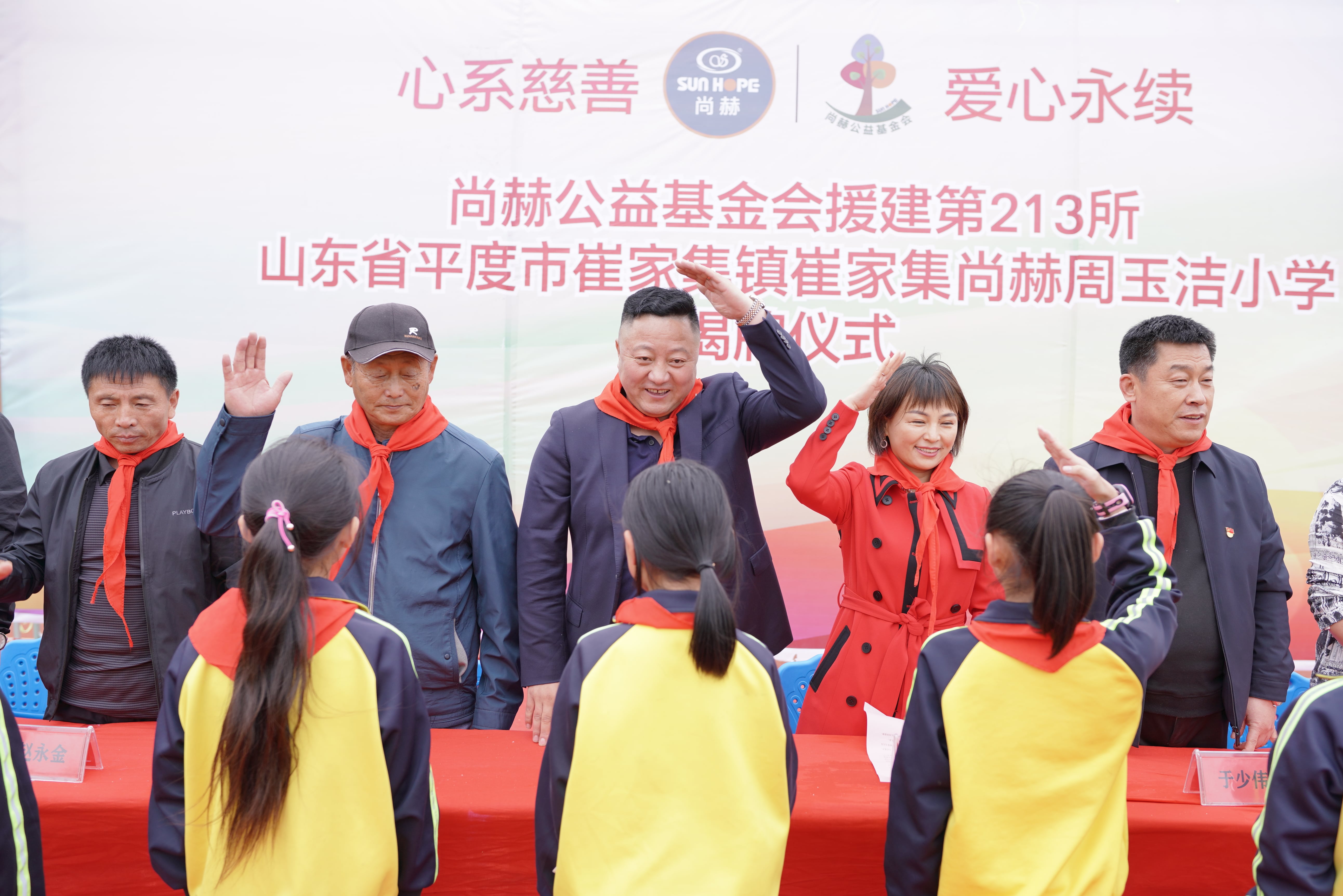 第213所 平度市崔家集镇崔家集蜂鸟电竞官网(中国)官方网站周玉洁小学