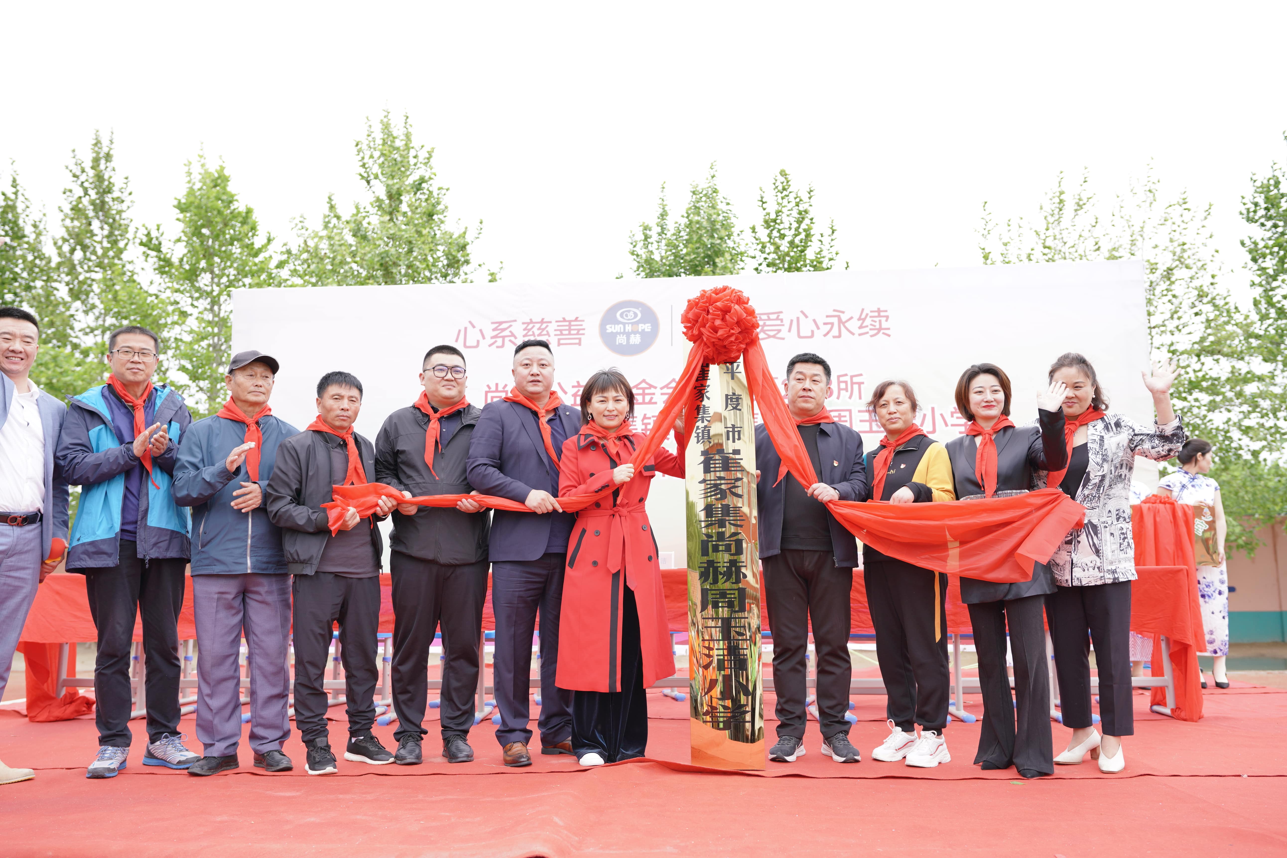 第213所 平度市崔家集镇崔家集蜂鸟电竞官网(中国)官方网站周玉洁小学