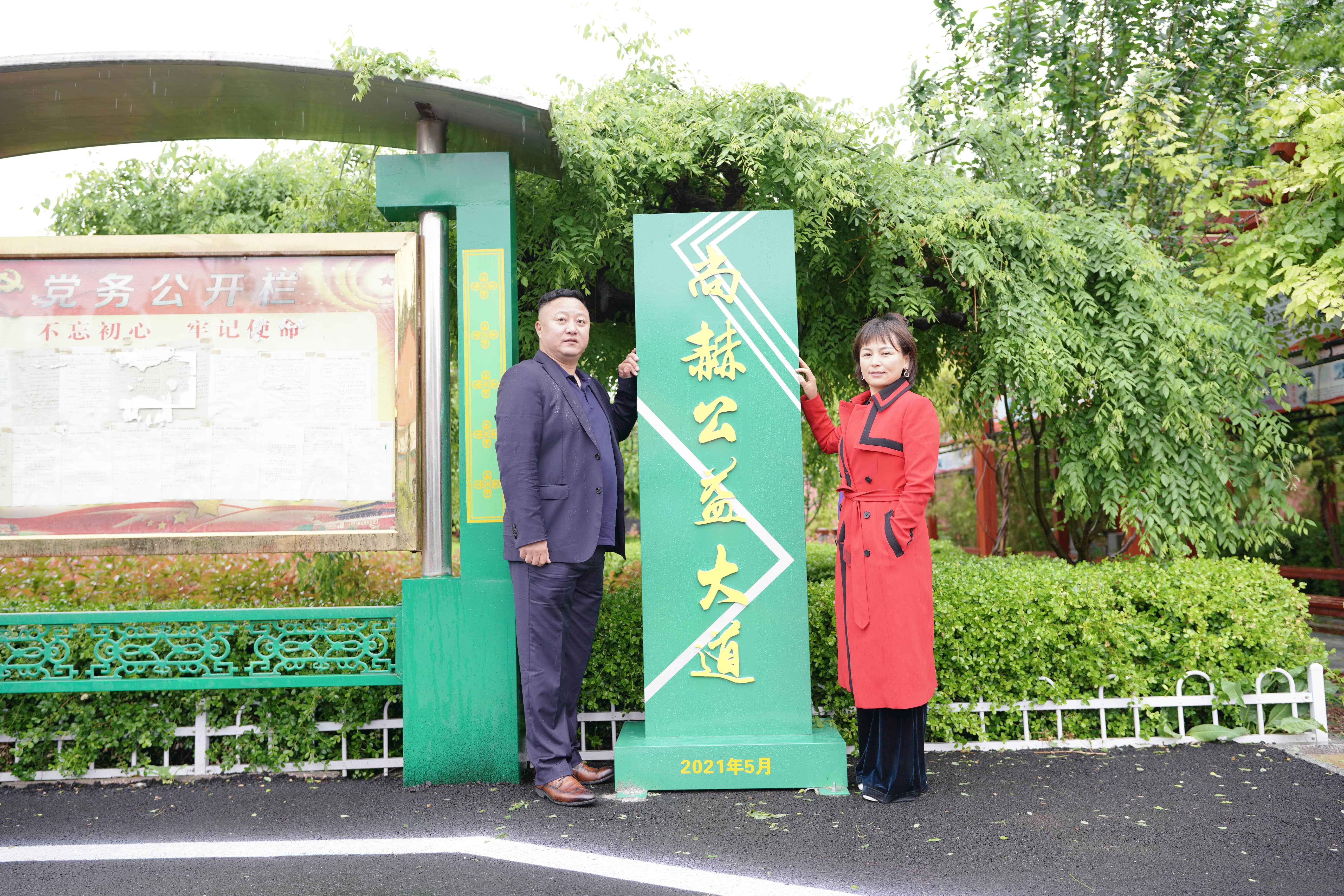 第213所 平度市崔家集镇崔家集蜂鸟电竞官网(中国)官方网站周玉洁小学