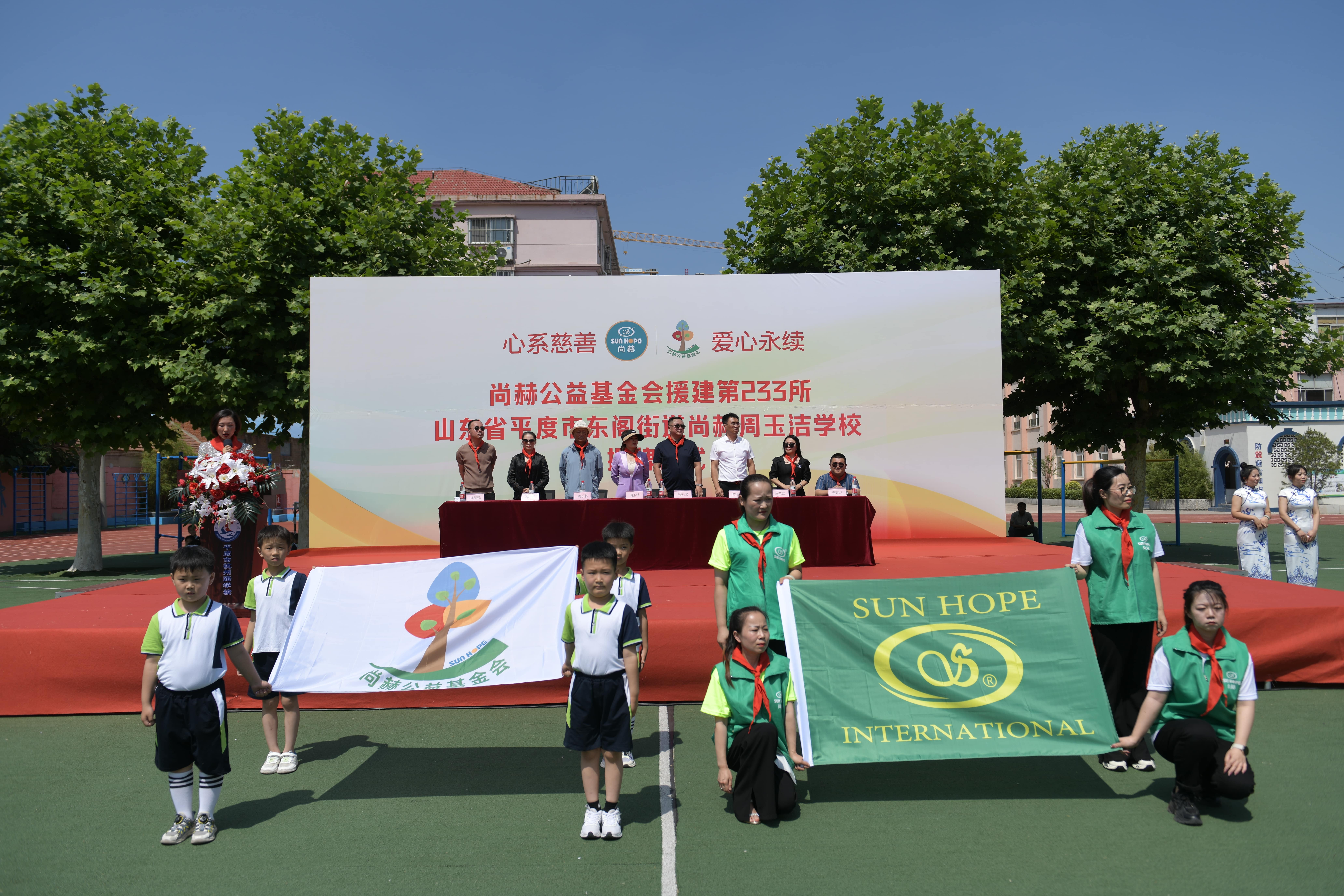 第233所 山东省平度市东阁街道蜂鸟电竞官网(中国)官方网站周玉洁小学 第233所 山东省平度市东阁街道蜂鸟电竞官网(中国)官方网站周玉洁小学