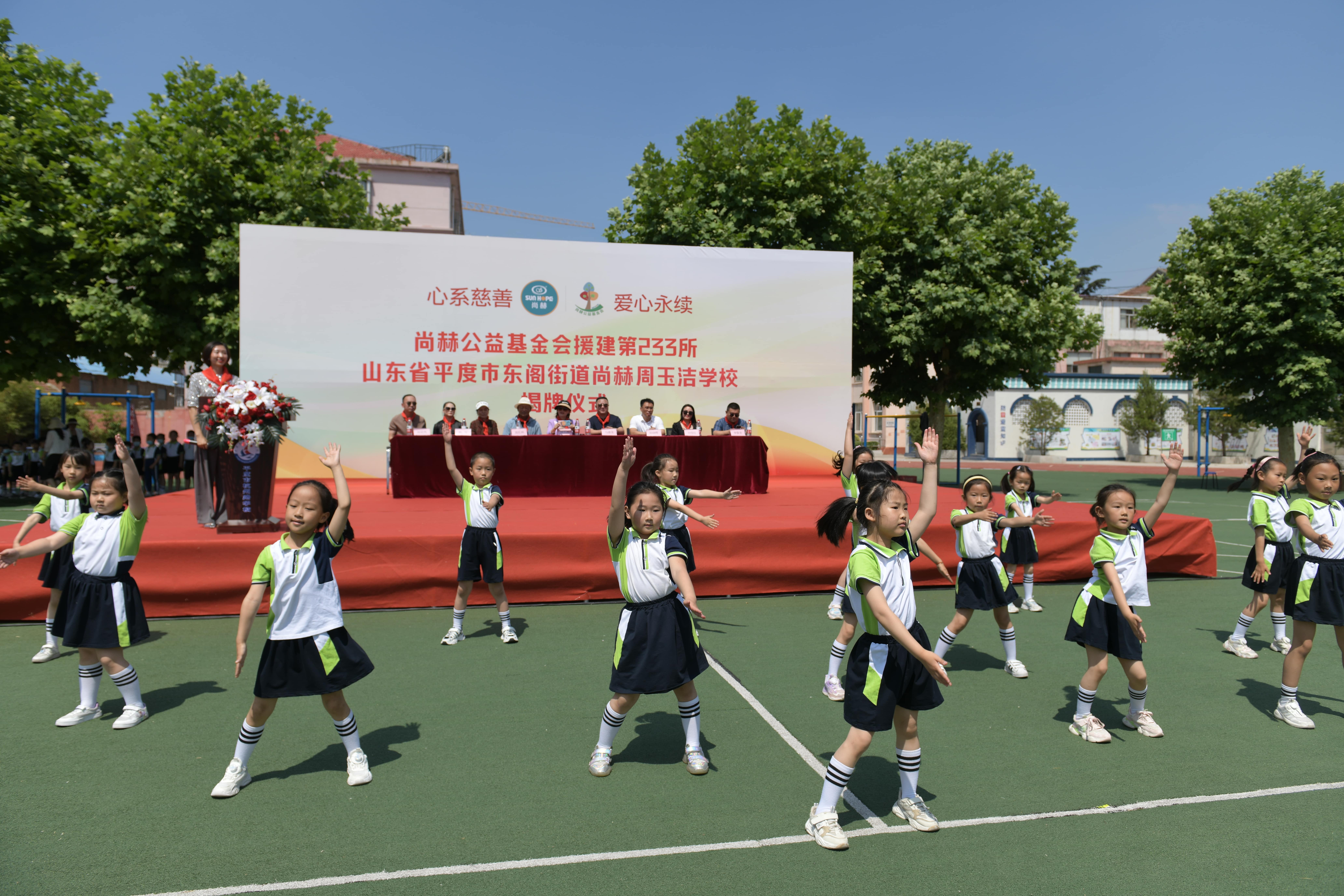 第233所 山东省平度市东阁街道蜂鸟电竞官网(中国)官方网站周玉洁小学 第233所 山东省平度市东阁街道蜂鸟电竞官网(中国)官方网站周玉洁小学