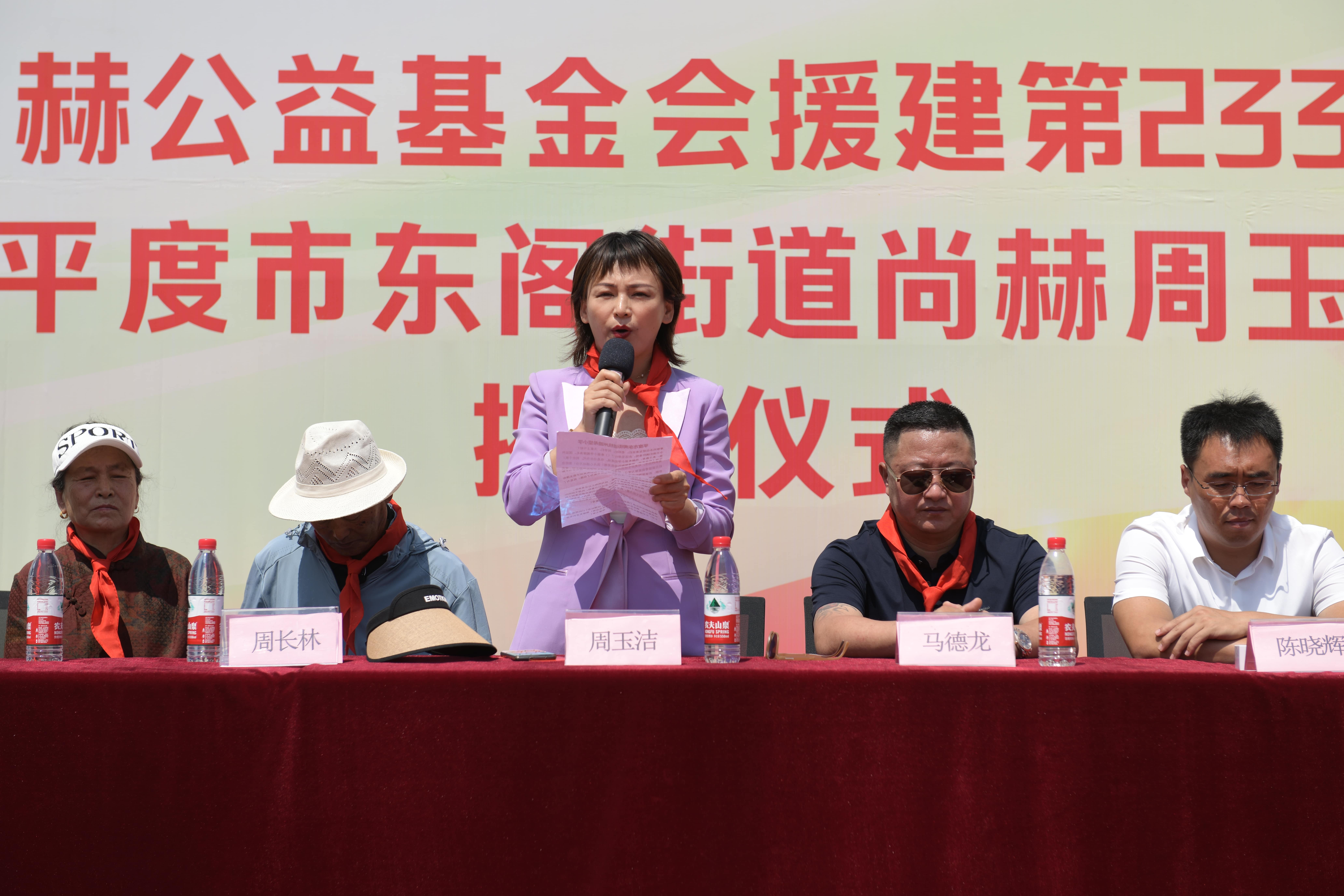 第233所 山东省平度市东阁街道蜂鸟电竞官网(中国)官方网站周玉洁小学 第233所 山东省平度市东阁街道蜂鸟电竞官网(中国)官方网站周玉洁小学