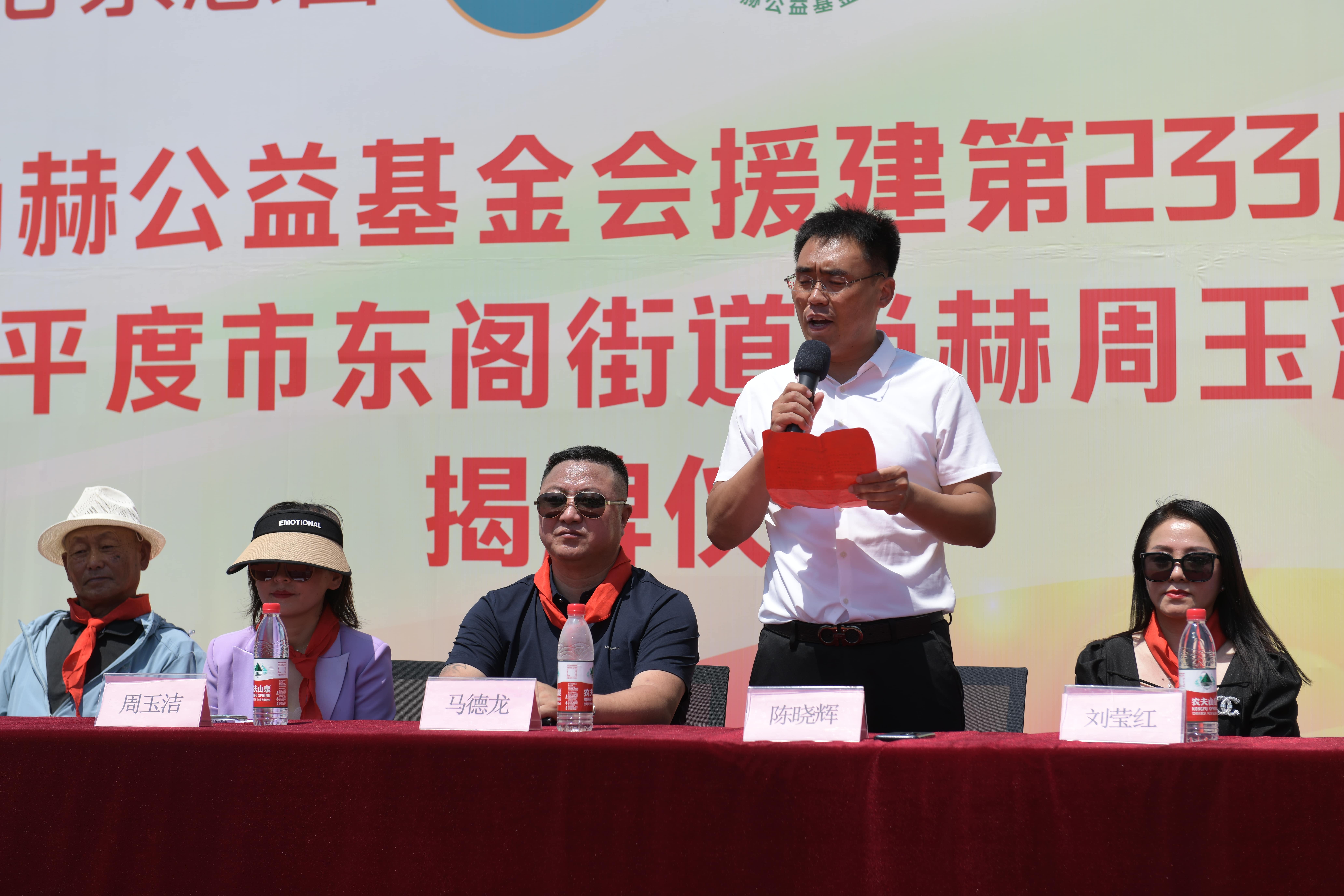 第233所 山东省平度市东阁街道蜂鸟电竞官网(中国)官方网站周玉洁小学 第233所 山东省平度市东阁街道蜂鸟电竞官网(中国)官方网站周玉洁小学