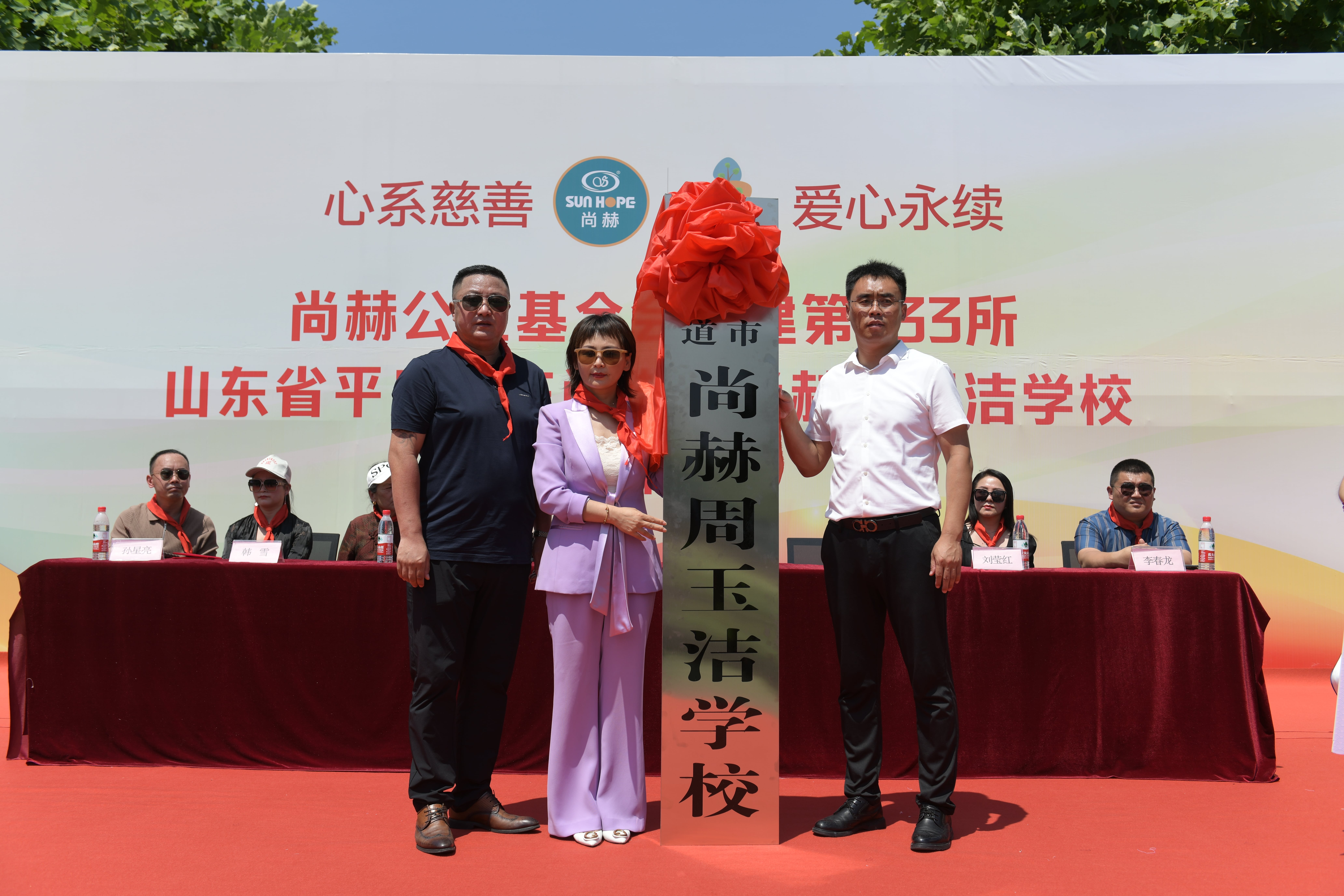 第233所 山东省平度市东阁街道蜂鸟电竞官网(中国)官方网站周玉洁小学 第233所 山东省平度市东阁街道蜂鸟电竞官网(中国)官方网站周玉洁小学