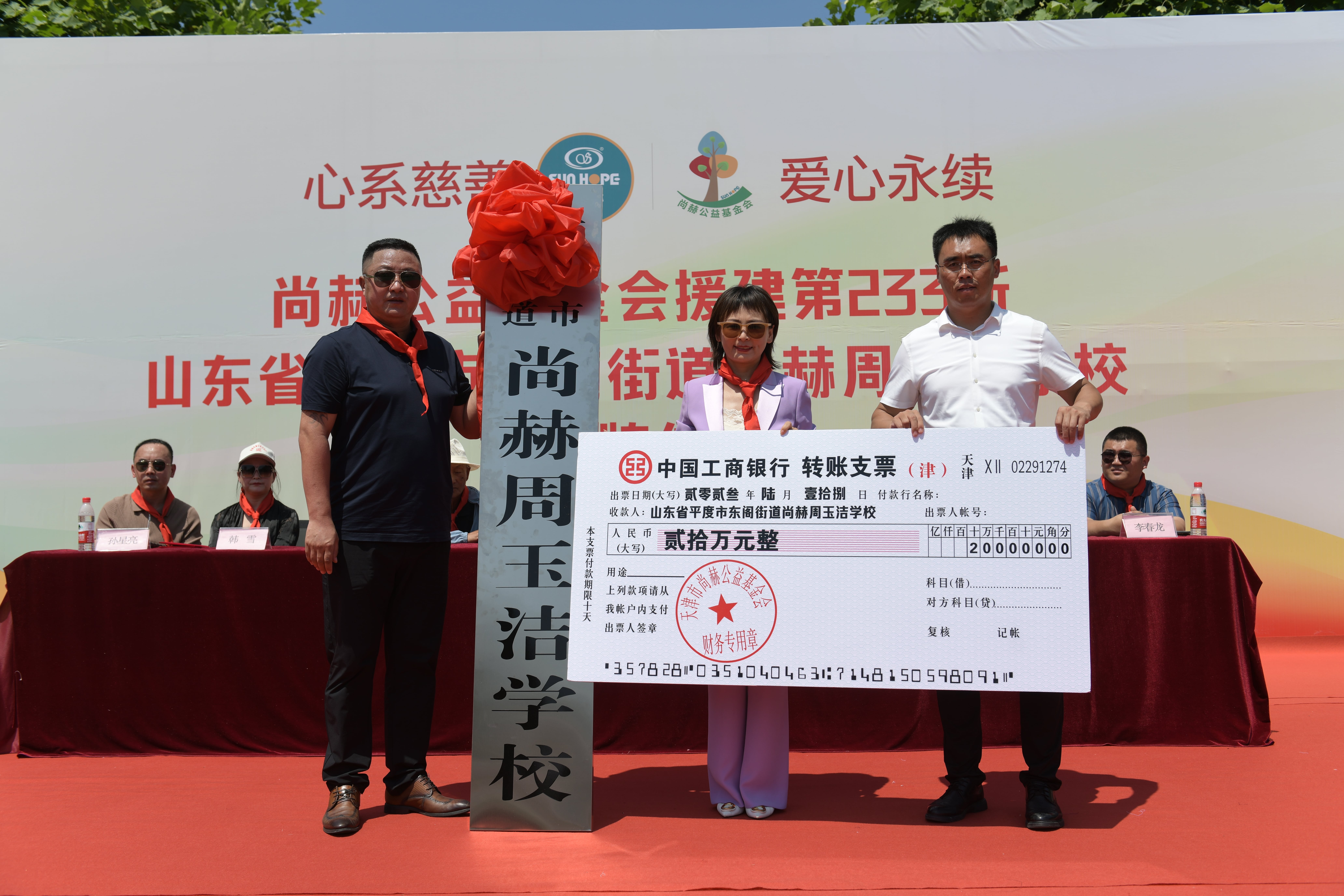 第233所 山东省平度市东阁街道蜂鸟电竞官网(中国)官方网站周玉洁小学 第233所 山东省平度市东阁街道蜂鸟电竞官网(中国)官方网站周玉洁小学